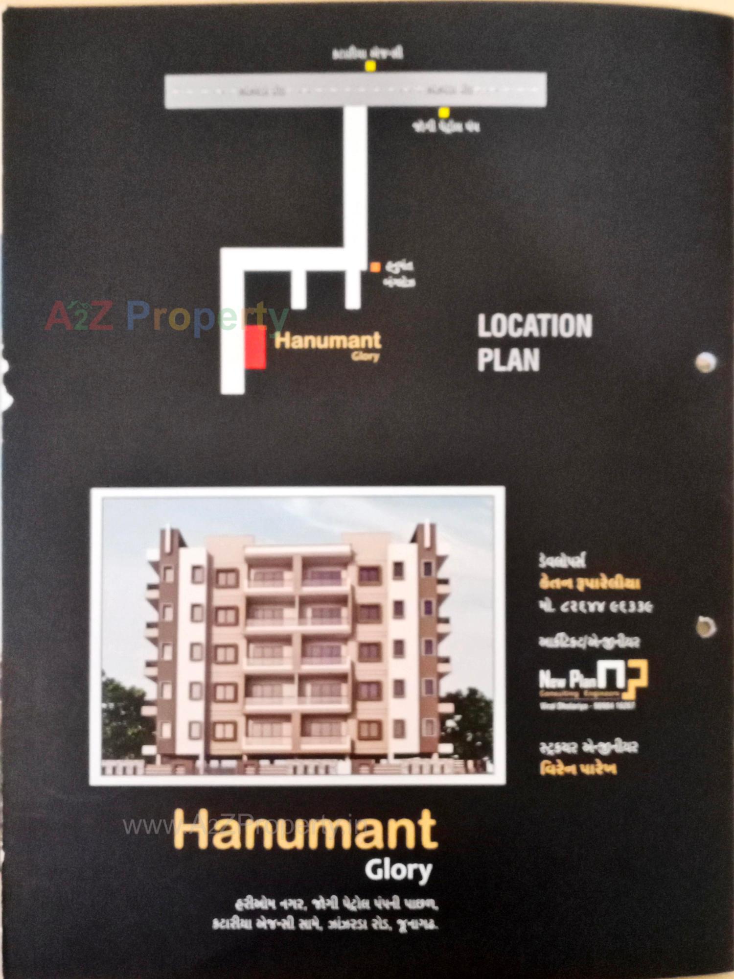  of real estate project Hanumant Glory located at Junagadh, Junagadh, Gujarat