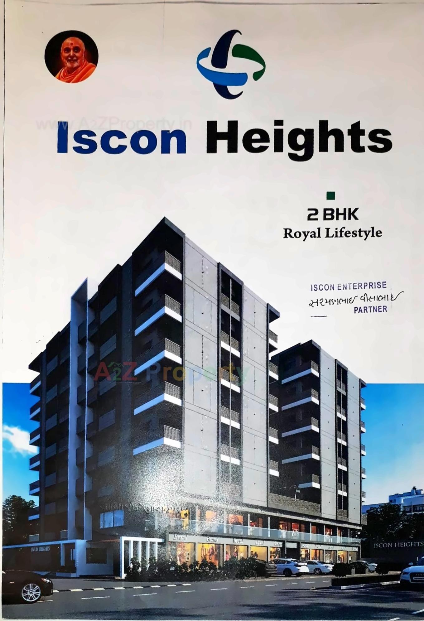 3D Elevation of real estate project Iscon Heights located at Junagadh, Junagadh, Gujarat