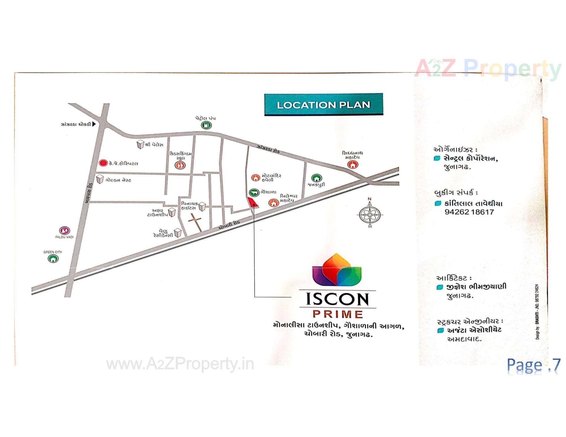  of real estate project Iscon Prime located at Junagadh, Junagadh, Gujarat