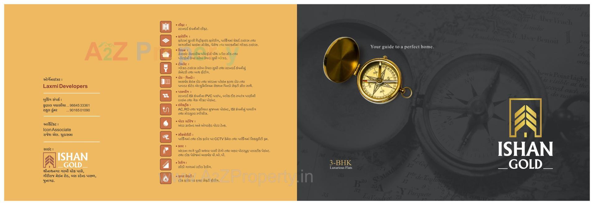  of real estate project Ishan Gold located at Junagadh, Junagadh, Gujarat