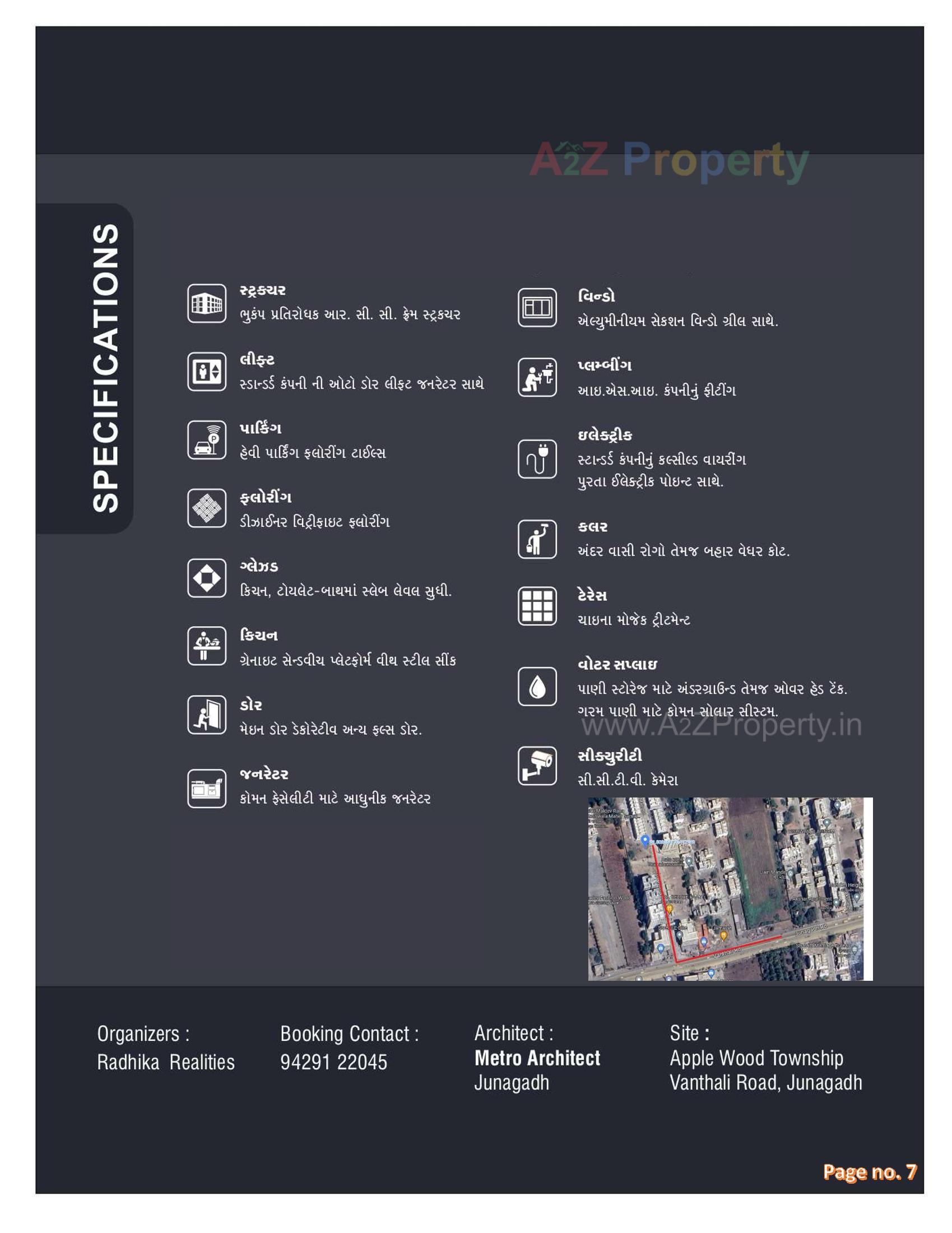  of real estate project Iskcon Prime located at Timbavadi, Junagadh, Gujarat