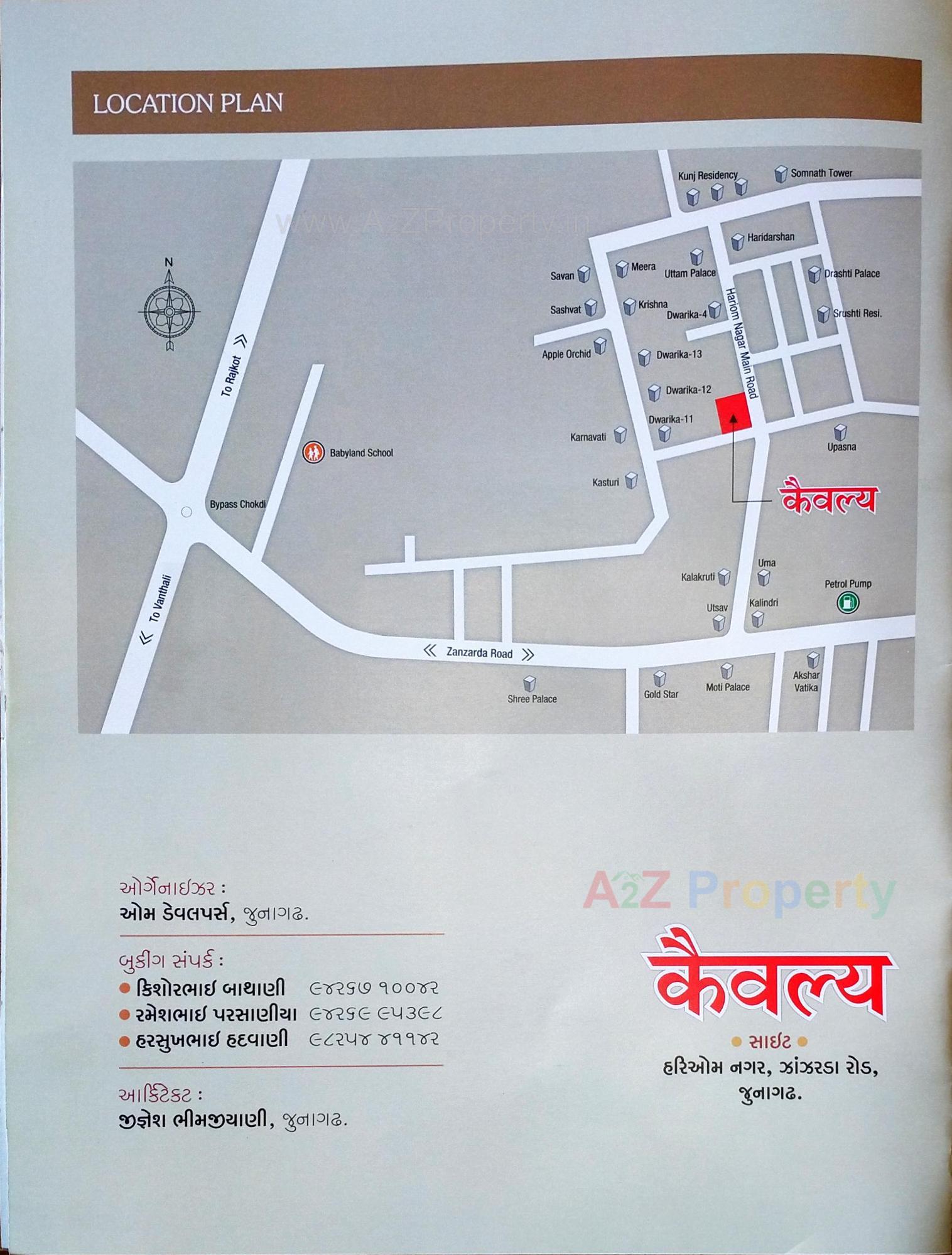  of real estate project Kaivlya located at Jhanjharda, Junagadh, Gujarat
