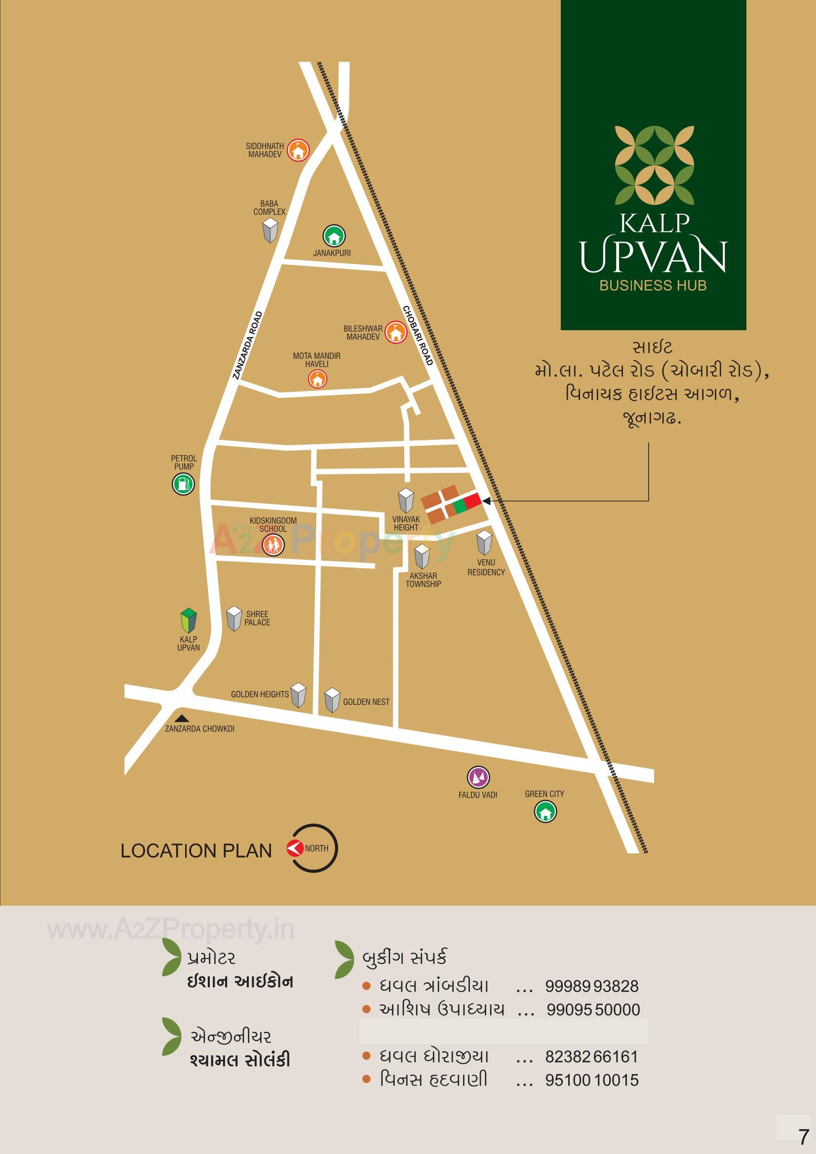  of real estate project Kalp Upvan Business Hub located at Junagadh, Junagadh, Gujarat