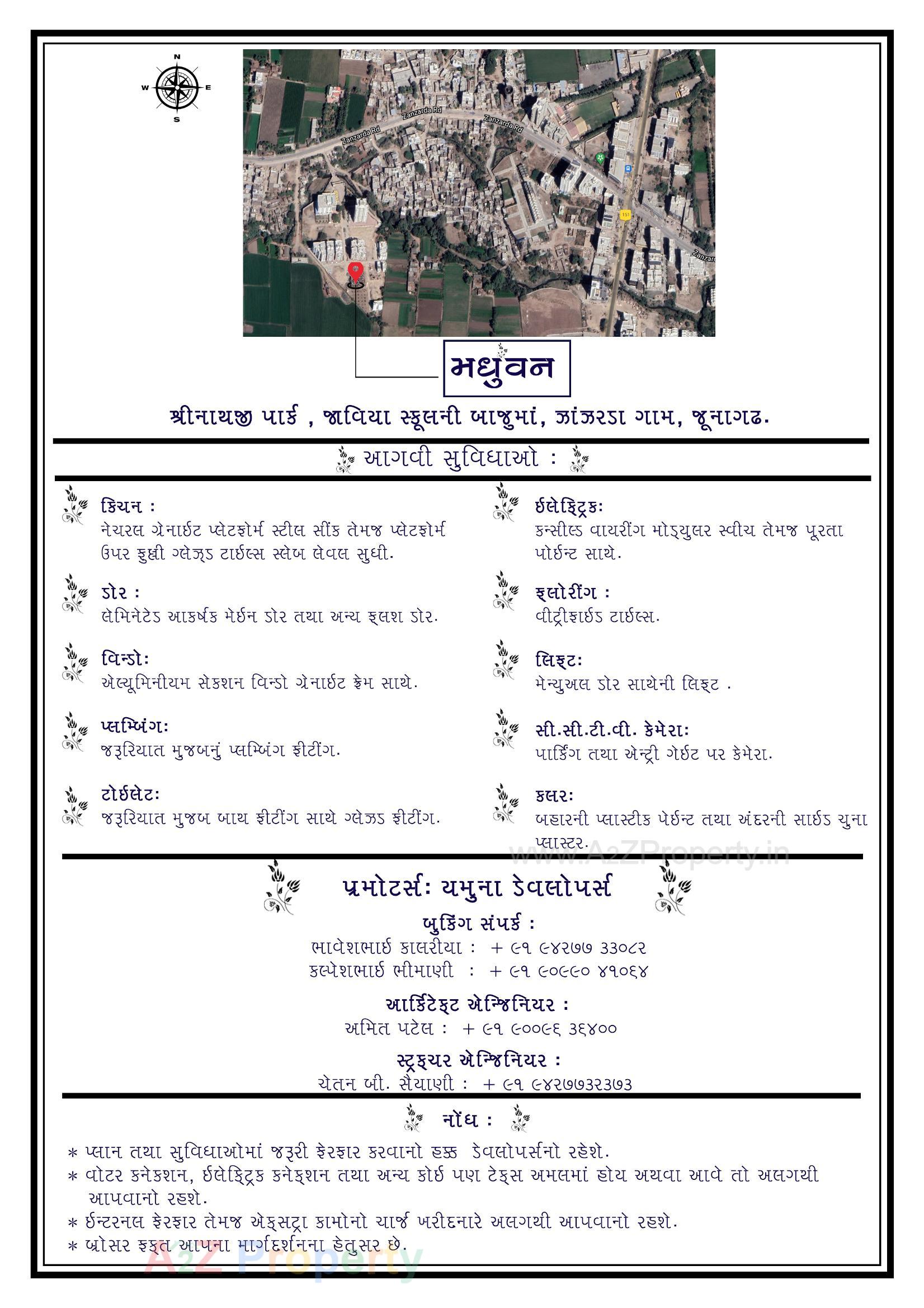  of real estate project Madhuvan located at Zanzarda, Junagadh, Gujarat