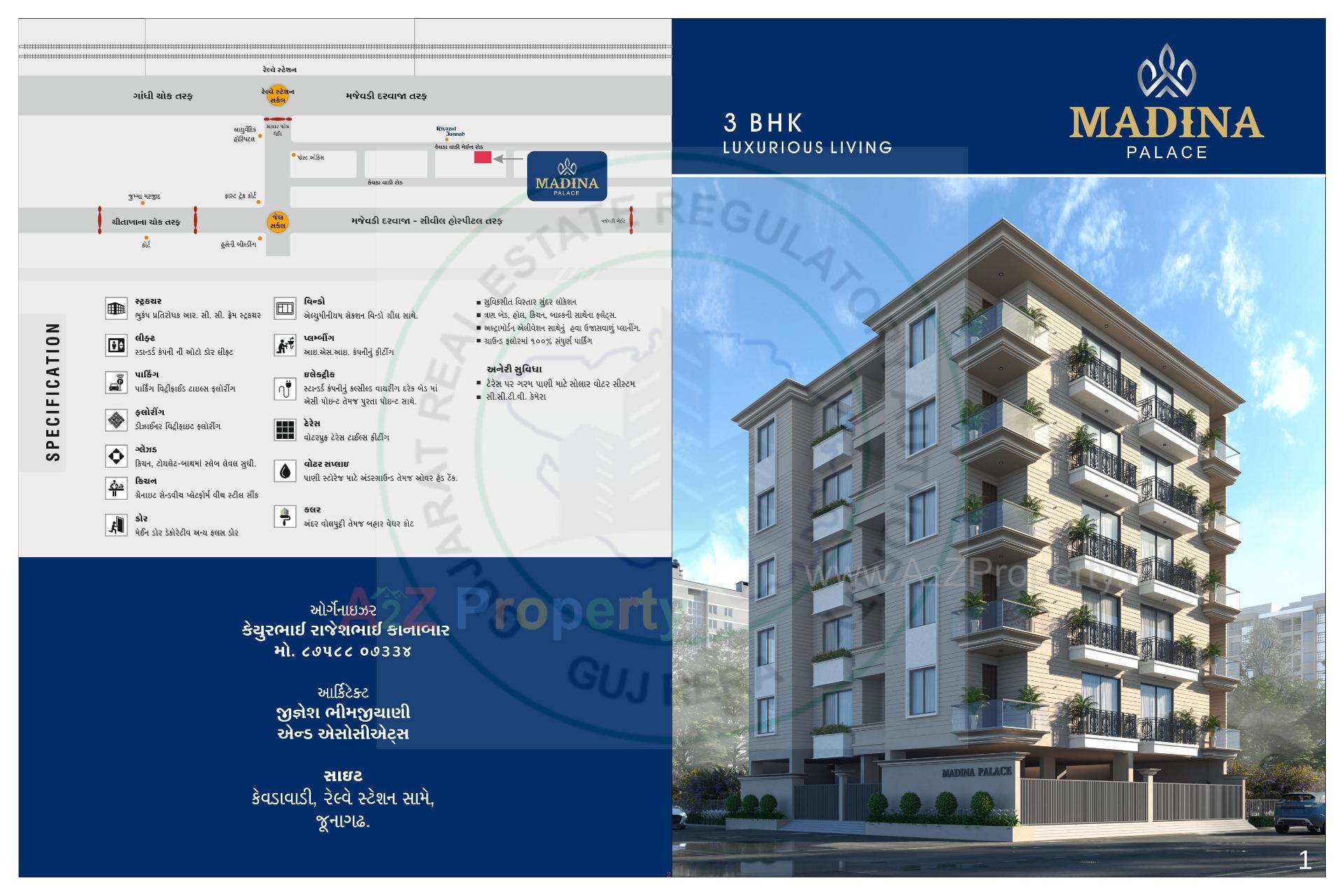  of real estate project Madina Palace located at Junagadh, Junagadh, Gujarat