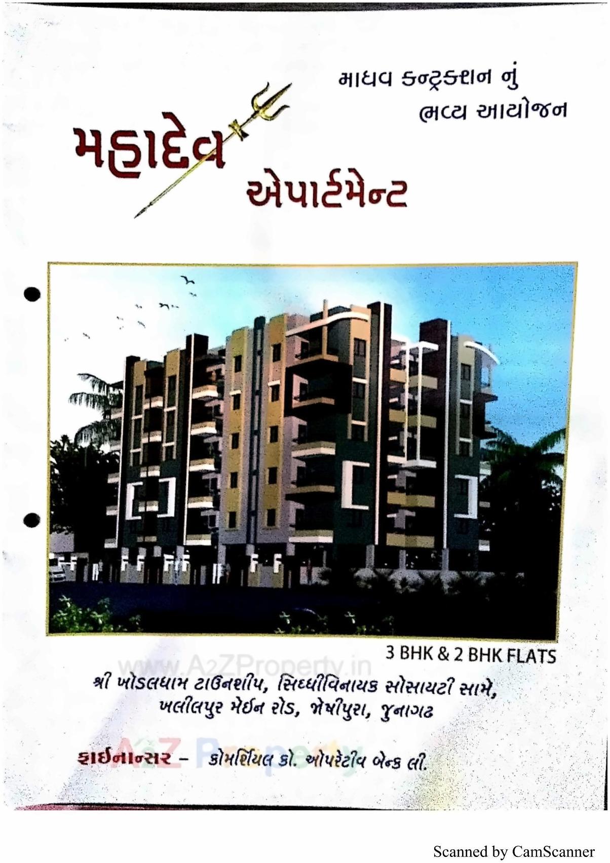 Layout of real estate project Mahadev located at Joshipura, Junagadh, Gujarat