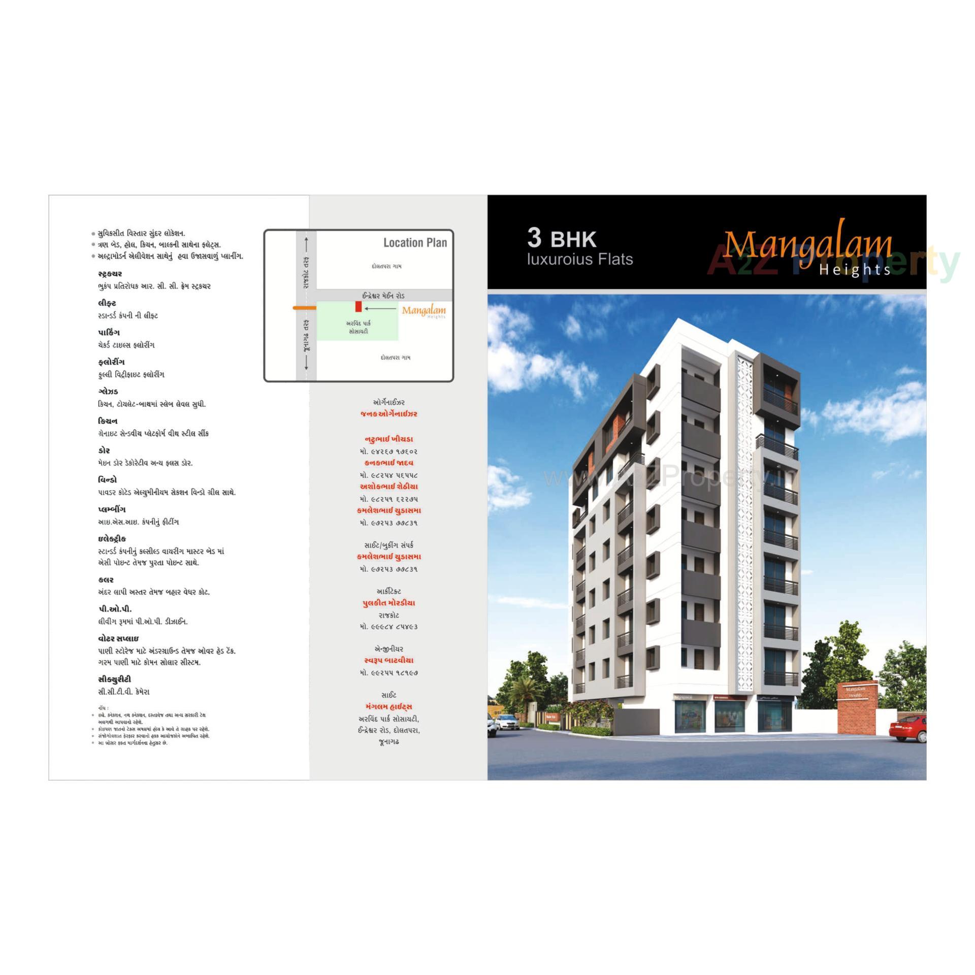  of real estate project Mangalam Heights located at Dolatpara, Junagadh, Gujarat