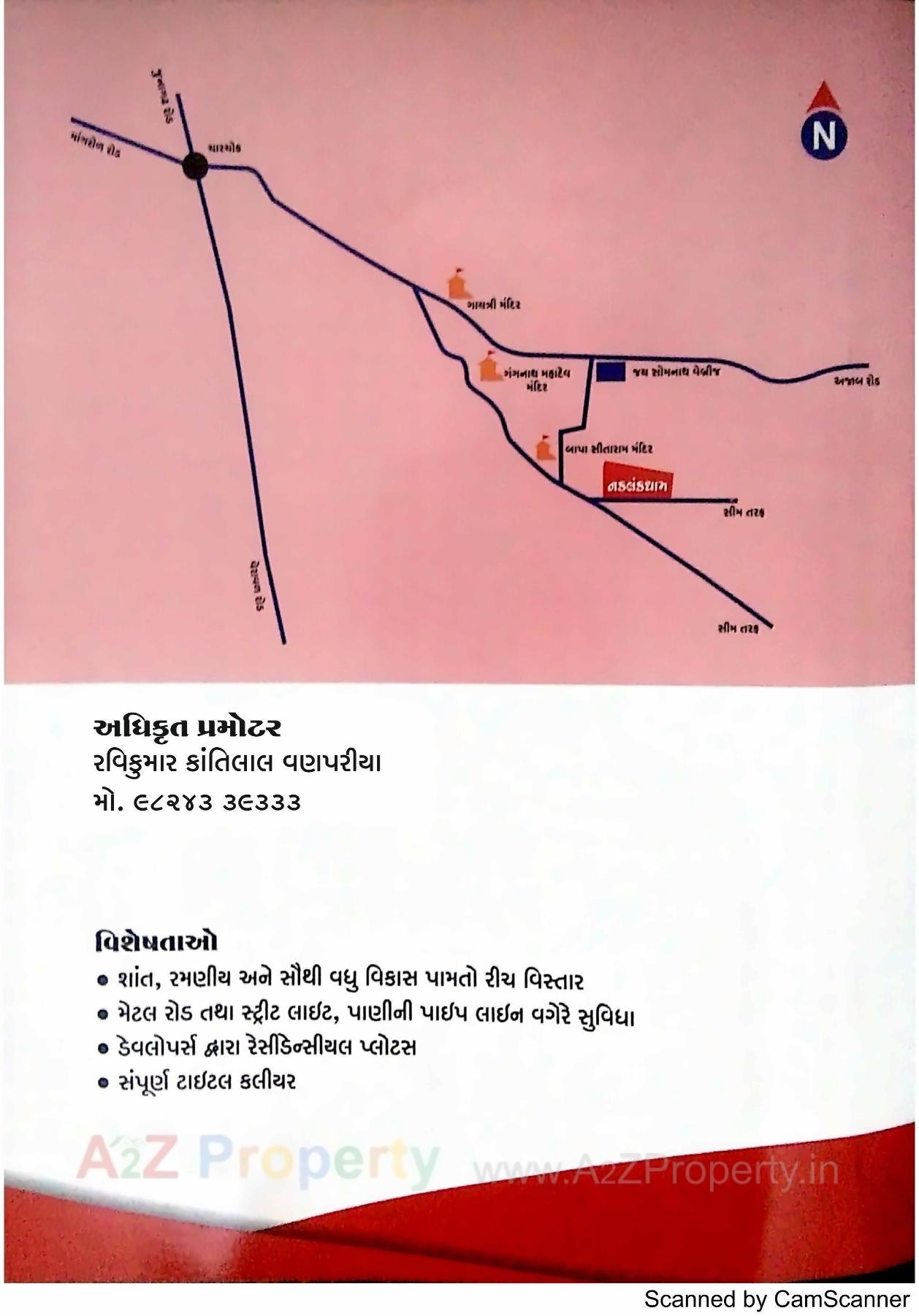  of real estate project Naklankdham located at Keshod, Junagadh, Gujarat