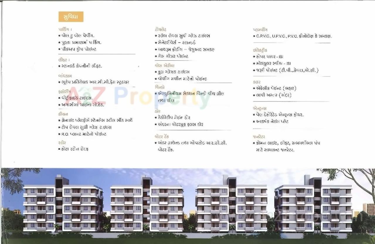 3D Elevation of real estate project Noble Flora located at Junagadh, Junagadh, Gujarat