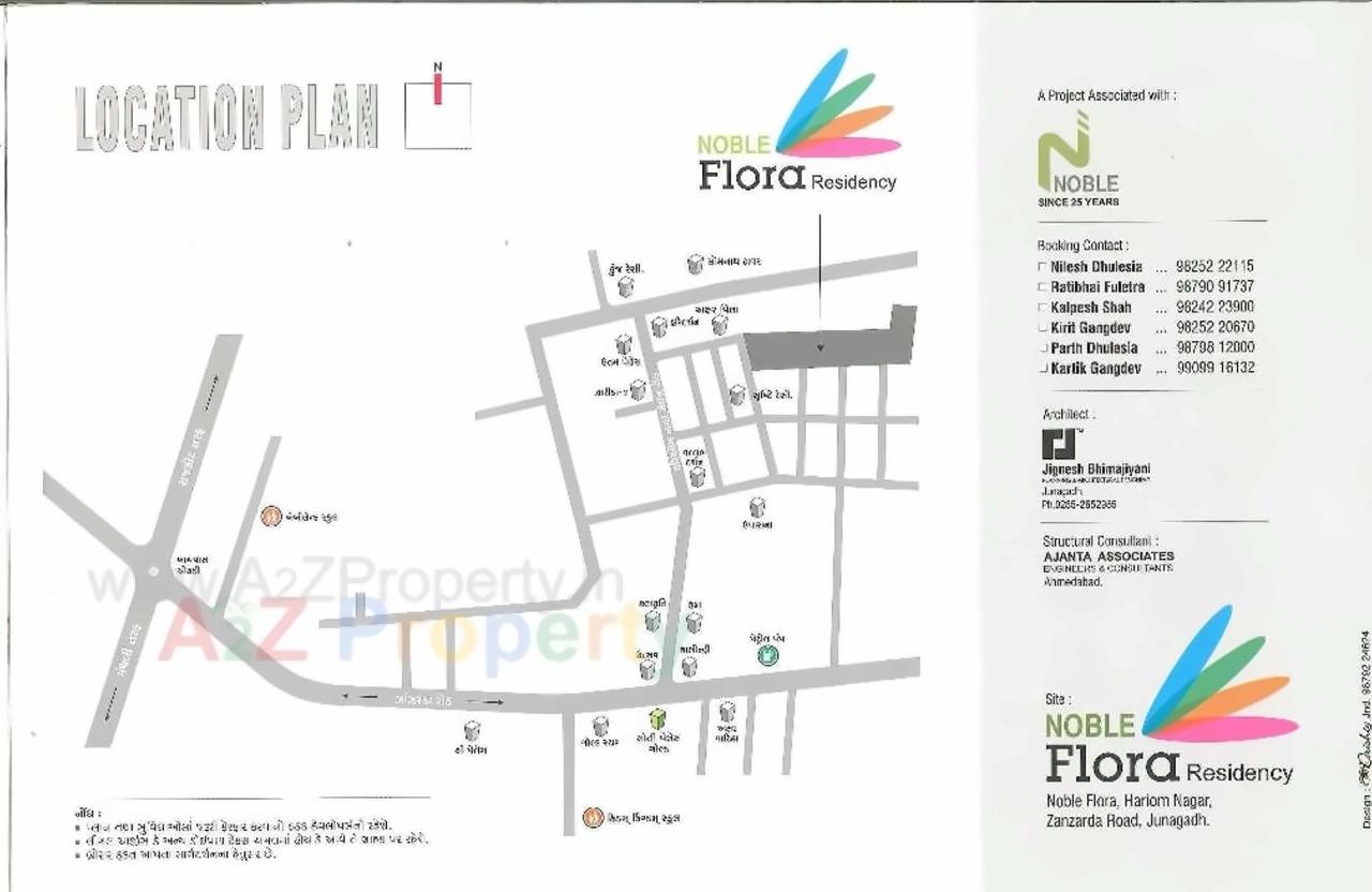  of real estate project Noble Flora located at Junagadh, Junagadh, Gujarat