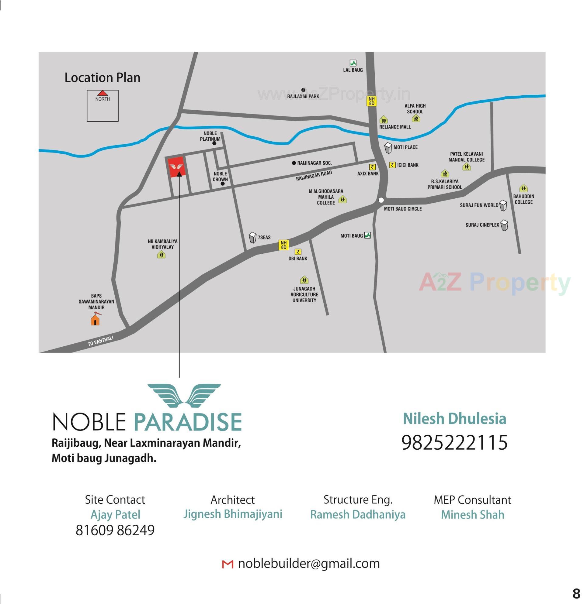  of real estate project Noble Paradise located at Junagadh, Junagadh, Gujarat