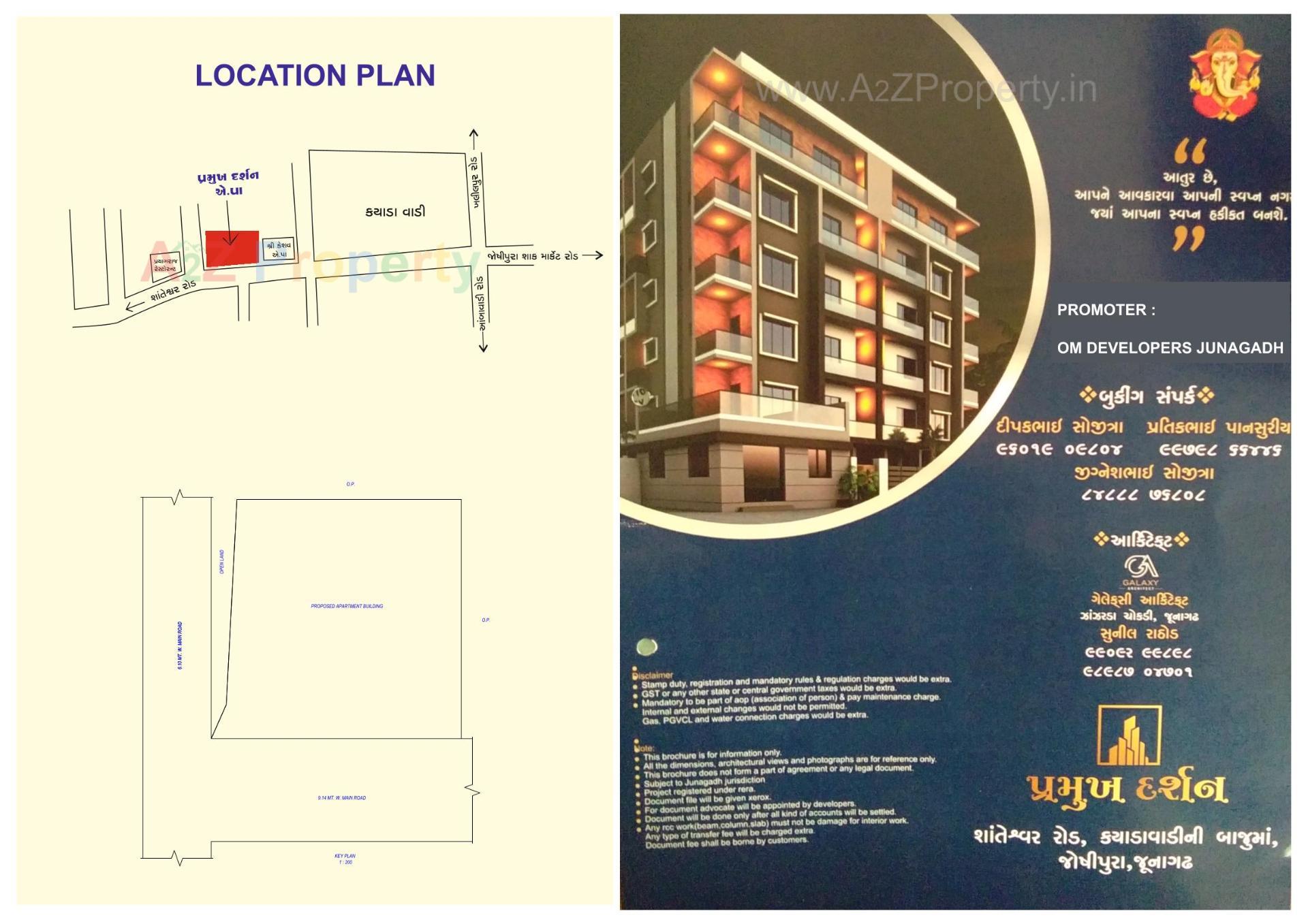  of real estate project Pramukh Darshan located at Joshipura, Junagadh, Gujarat