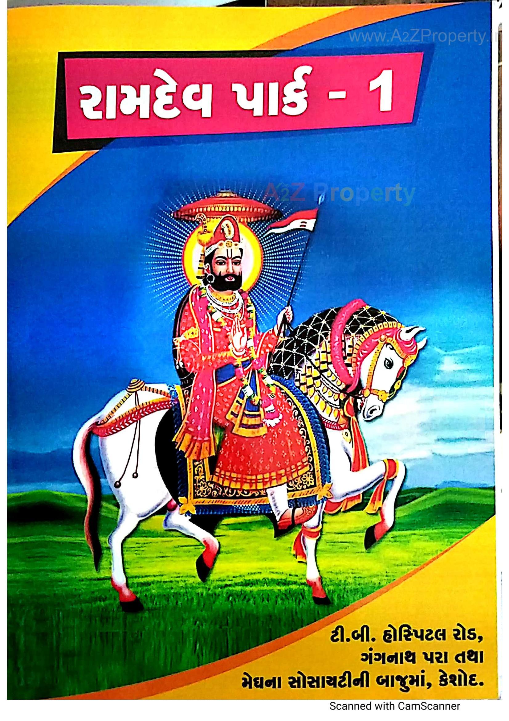  of real estate project Ramdev Park located at Keshod, Junagadh, Gujarat