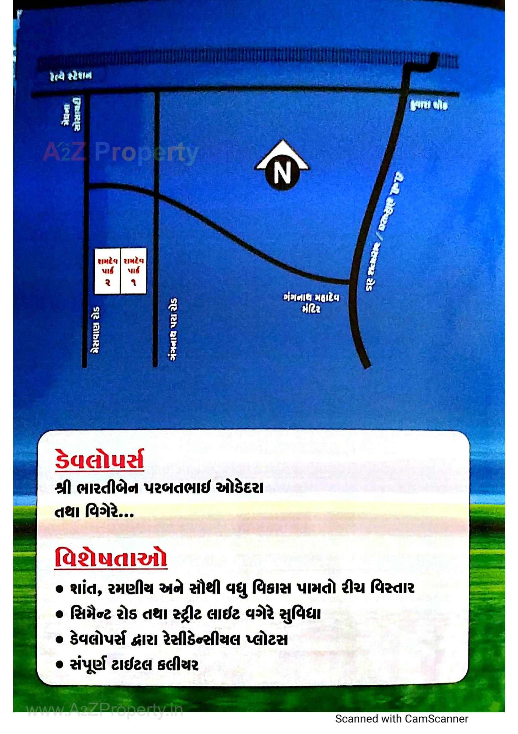  of real estate project Ramdev Park located at Keshod, Junagadh, Gujarat