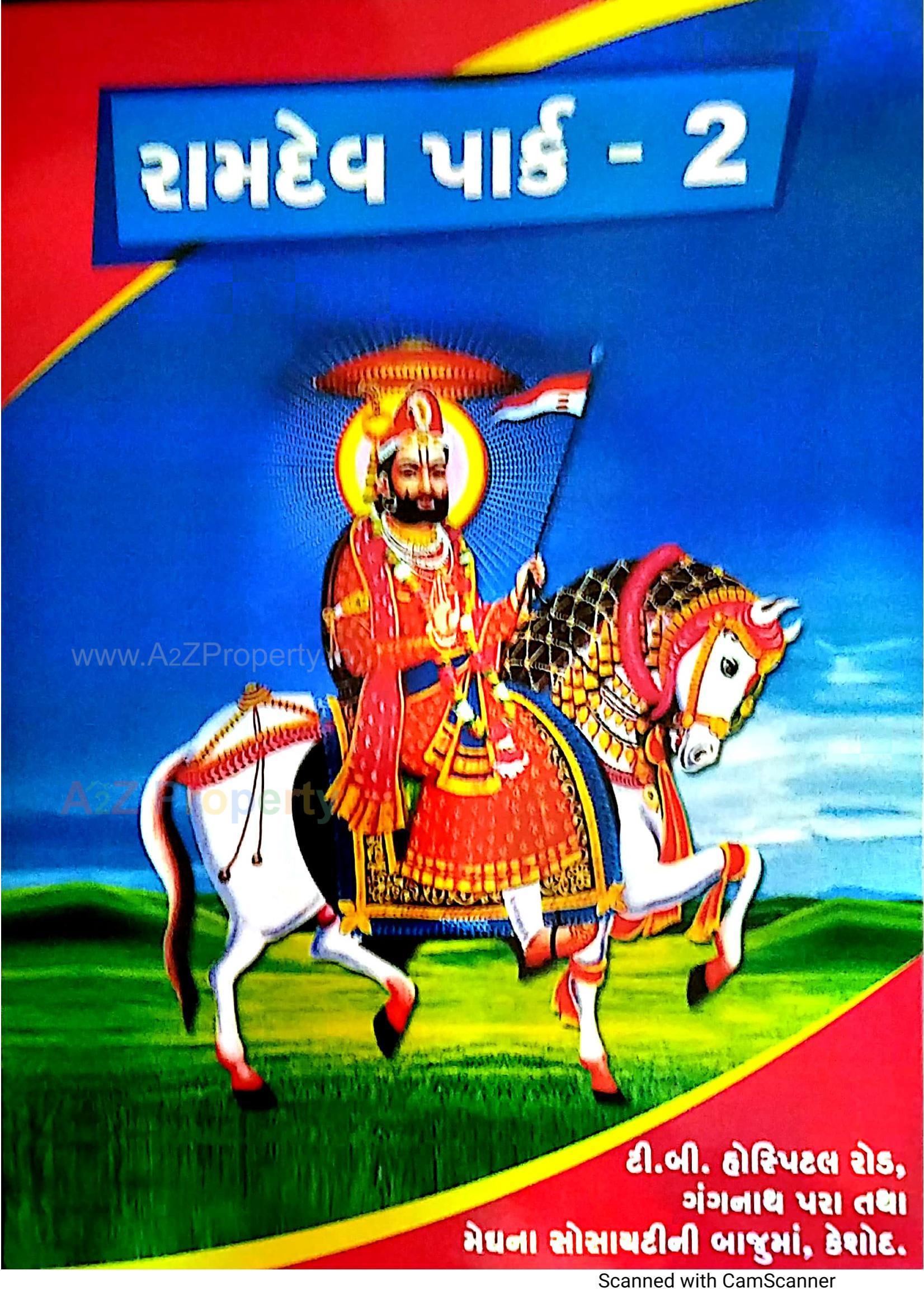  of real estate project Ramdev Park located at Keshod, Junagadh, Gujarat