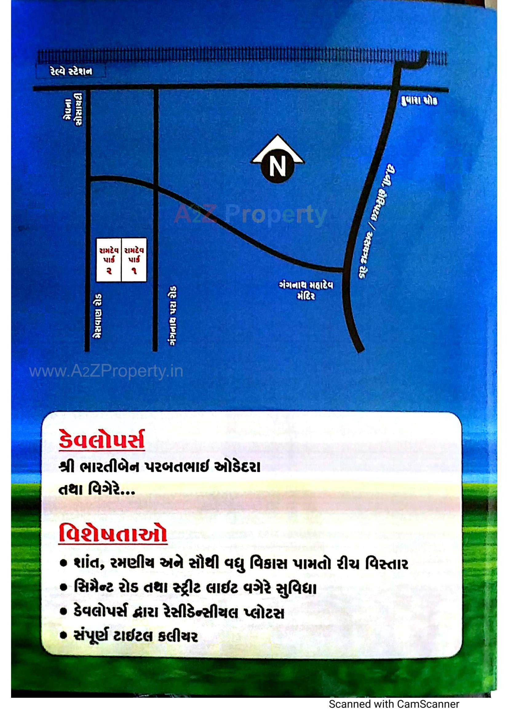  of real estate project Ramdev Park located at Keshod, Junagadh, Gujarat