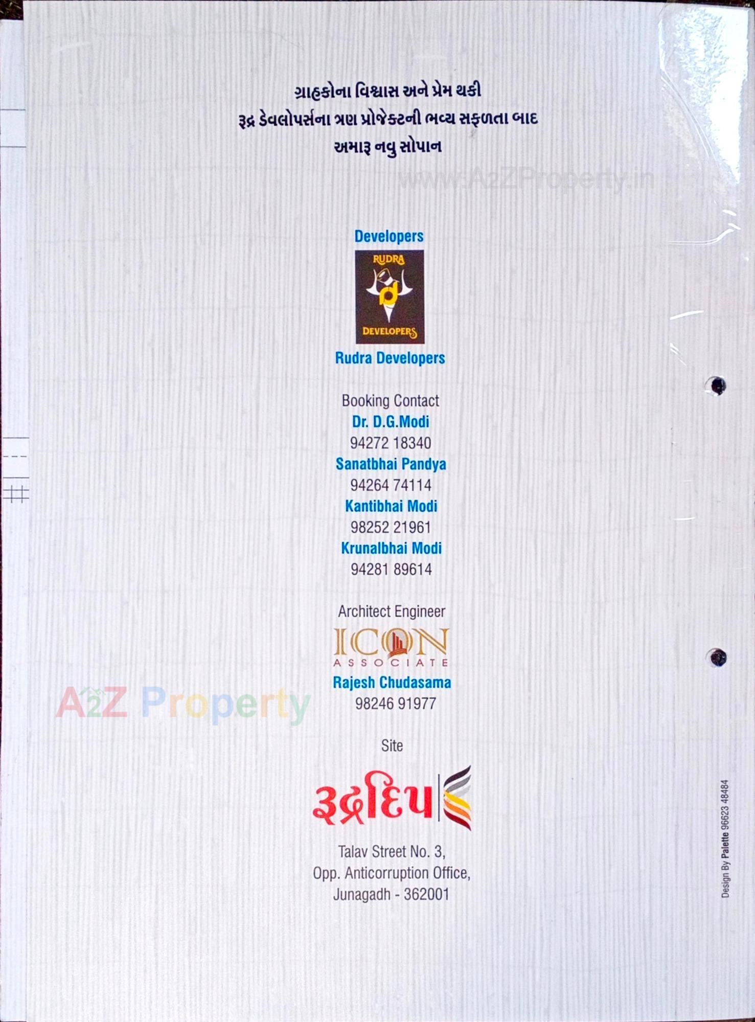 of real estate project Rudra Deep located at Junagadh, Junagadh, Gujarat