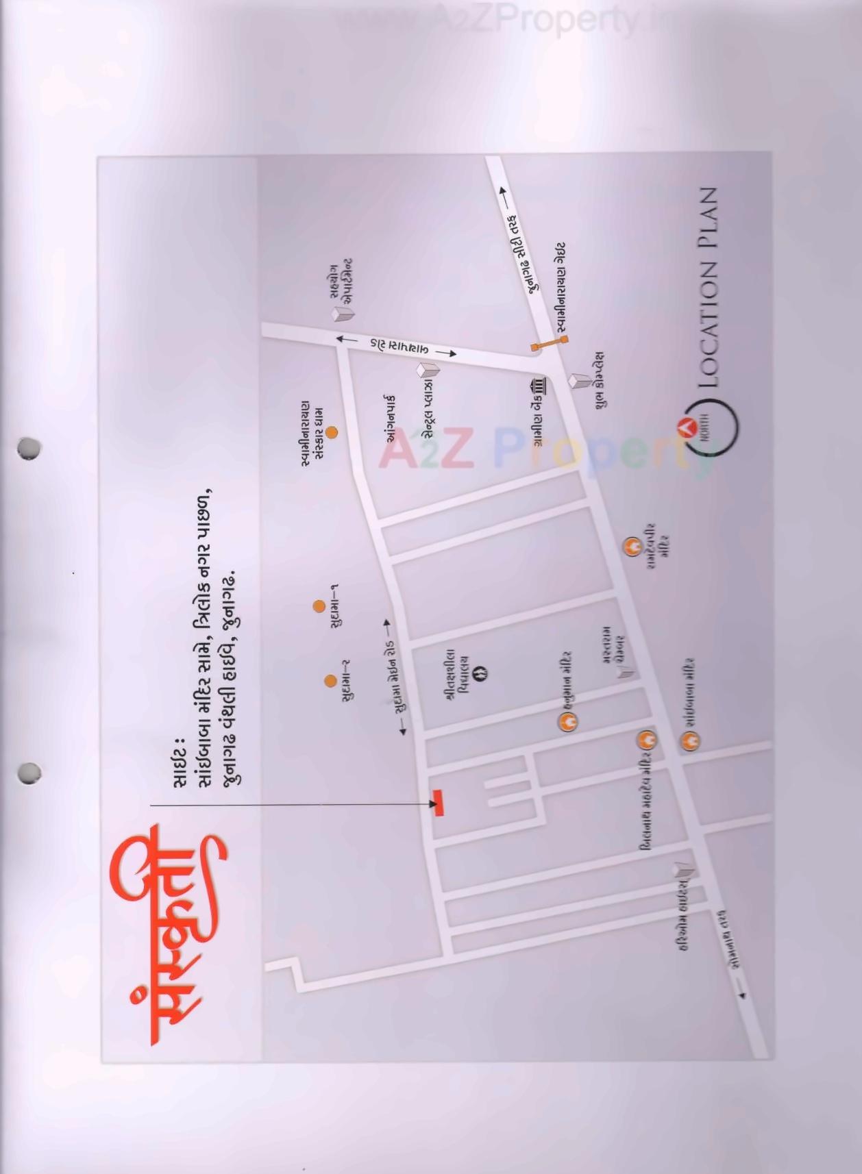  of real estate project Sanskruti located at Timbavadi, Junagadh, Gujarat