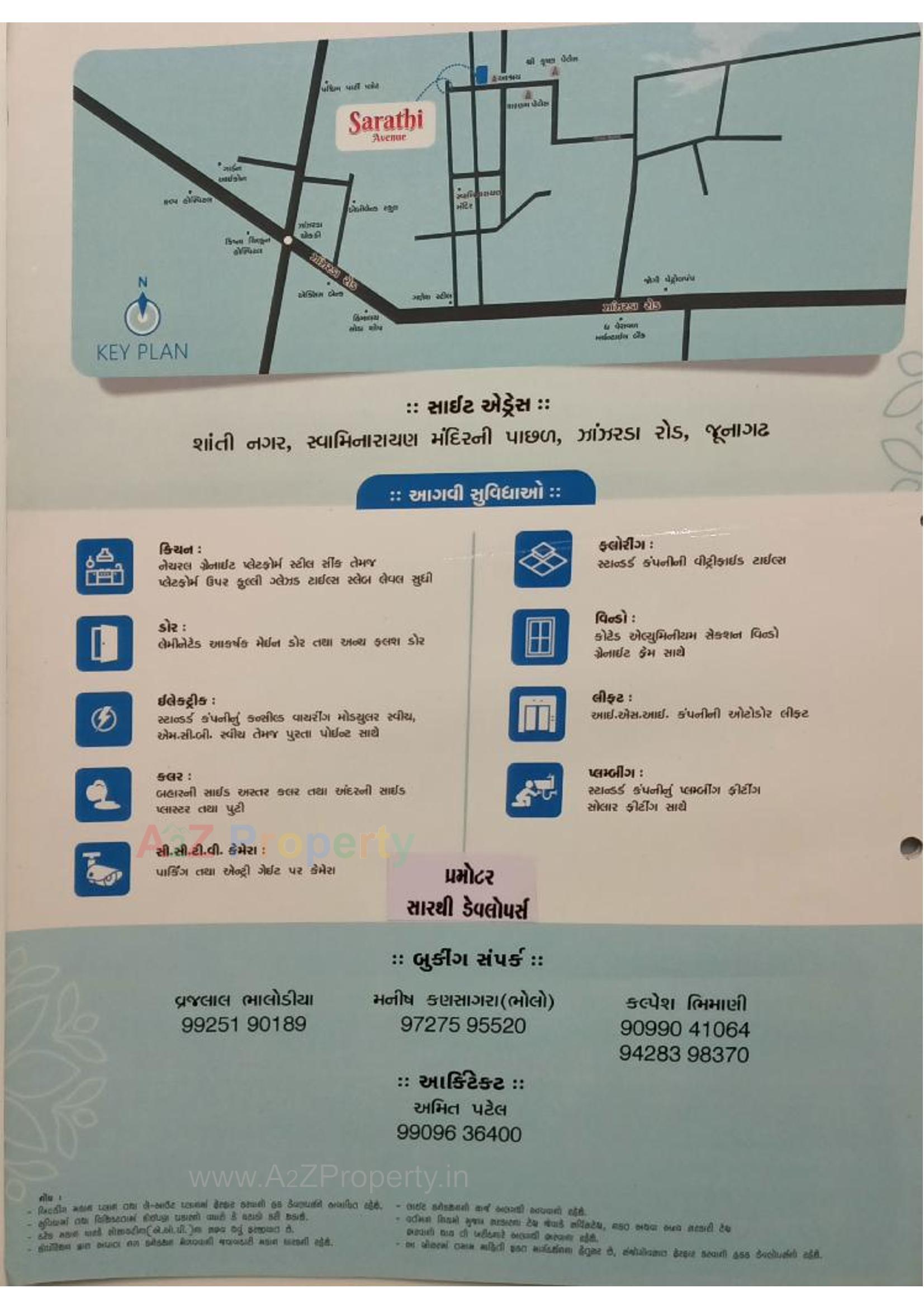  of real estate project Sarthi Avenue located at Jhanjharda, Junagadh, Gujarat