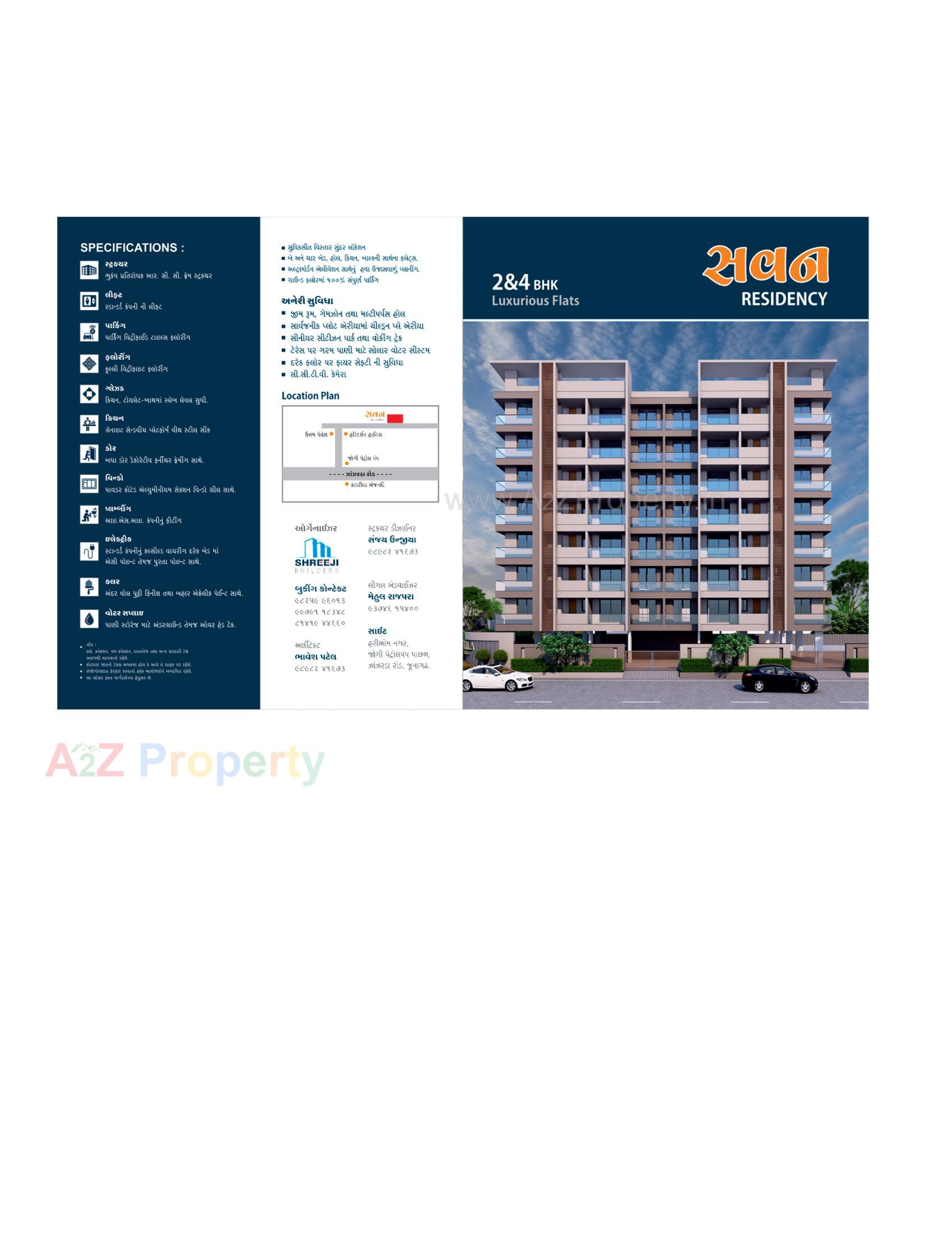  of real estate project Savan Residency located at Junagadh, Junagadh, Gujarat