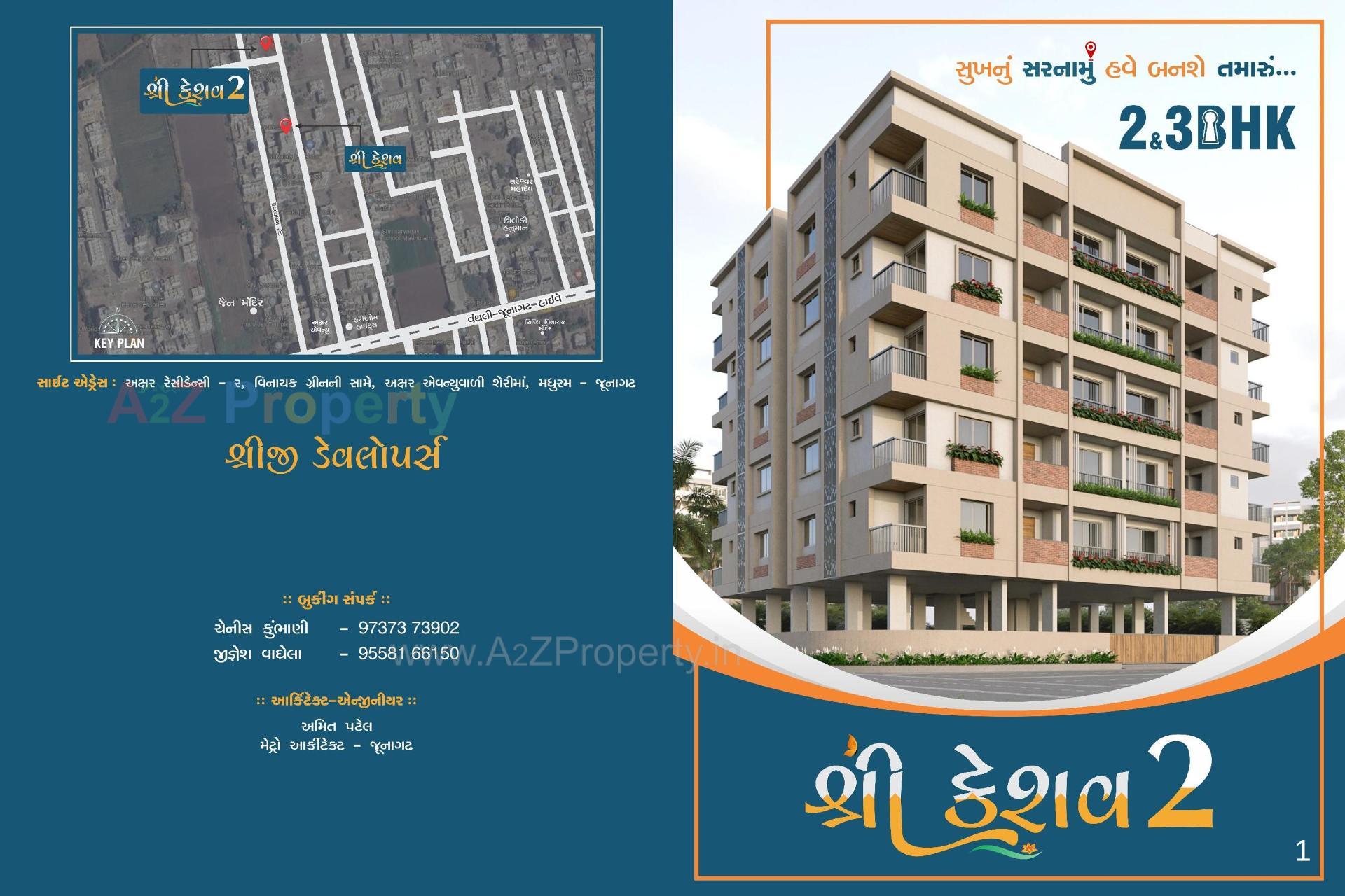  of real estate project Shree Keshav located at Timbavadi, Junagadh, Gujarat