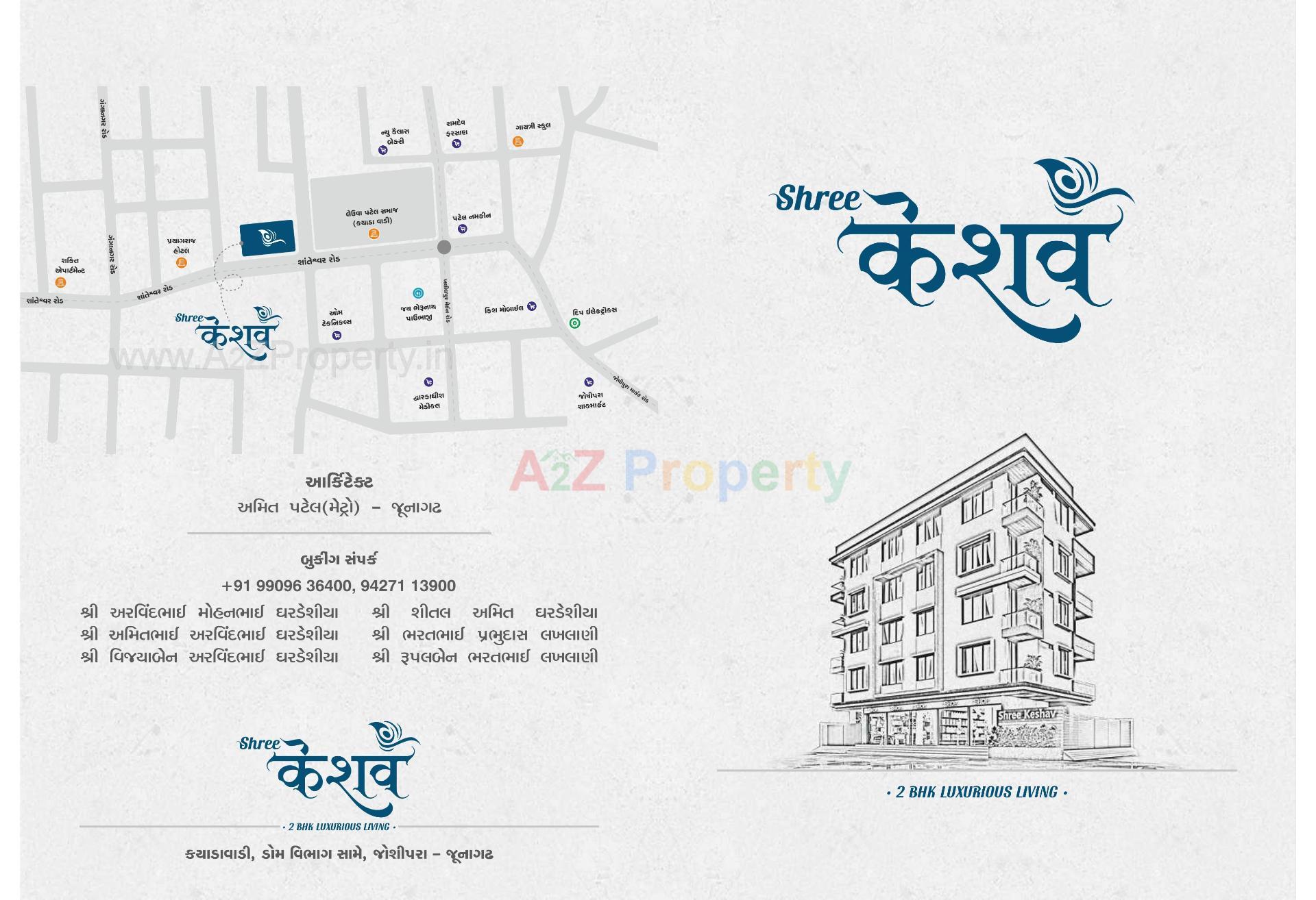  of real estate project Shree Keshav located at Joshipura, Junagadh, Gujarat
