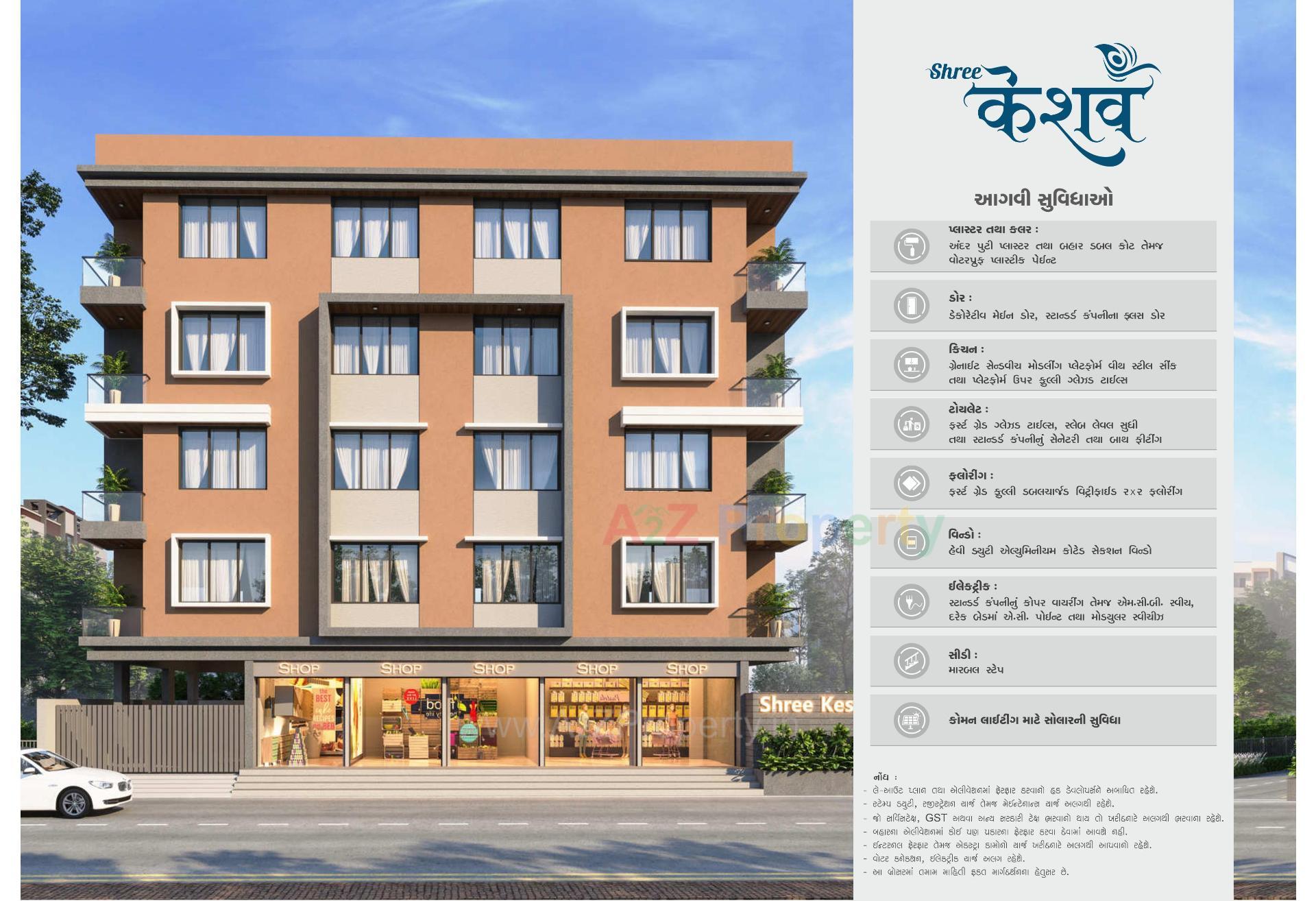 of real estate project Shree Keshav located at Joshipura, Junagadh, Gujarat