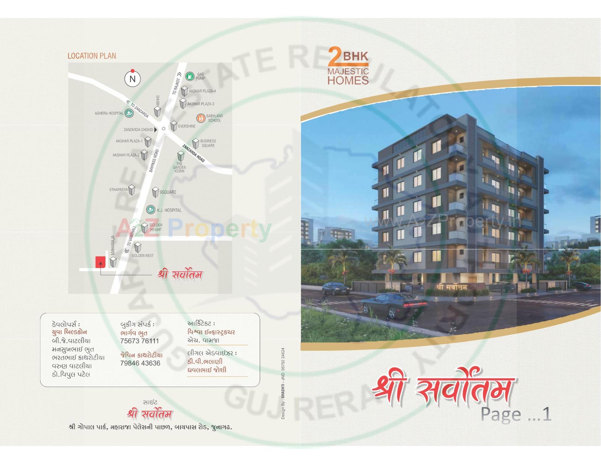  of real estate project Shree Sarvottam located at Zanzarda, Junagadh, Gujarat