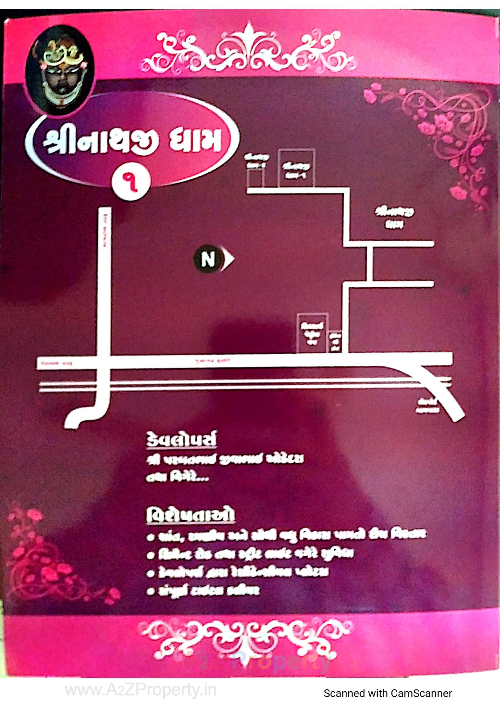  of real estate project Shrinathji Dham located at Keshod, Junagadh, Gujarat