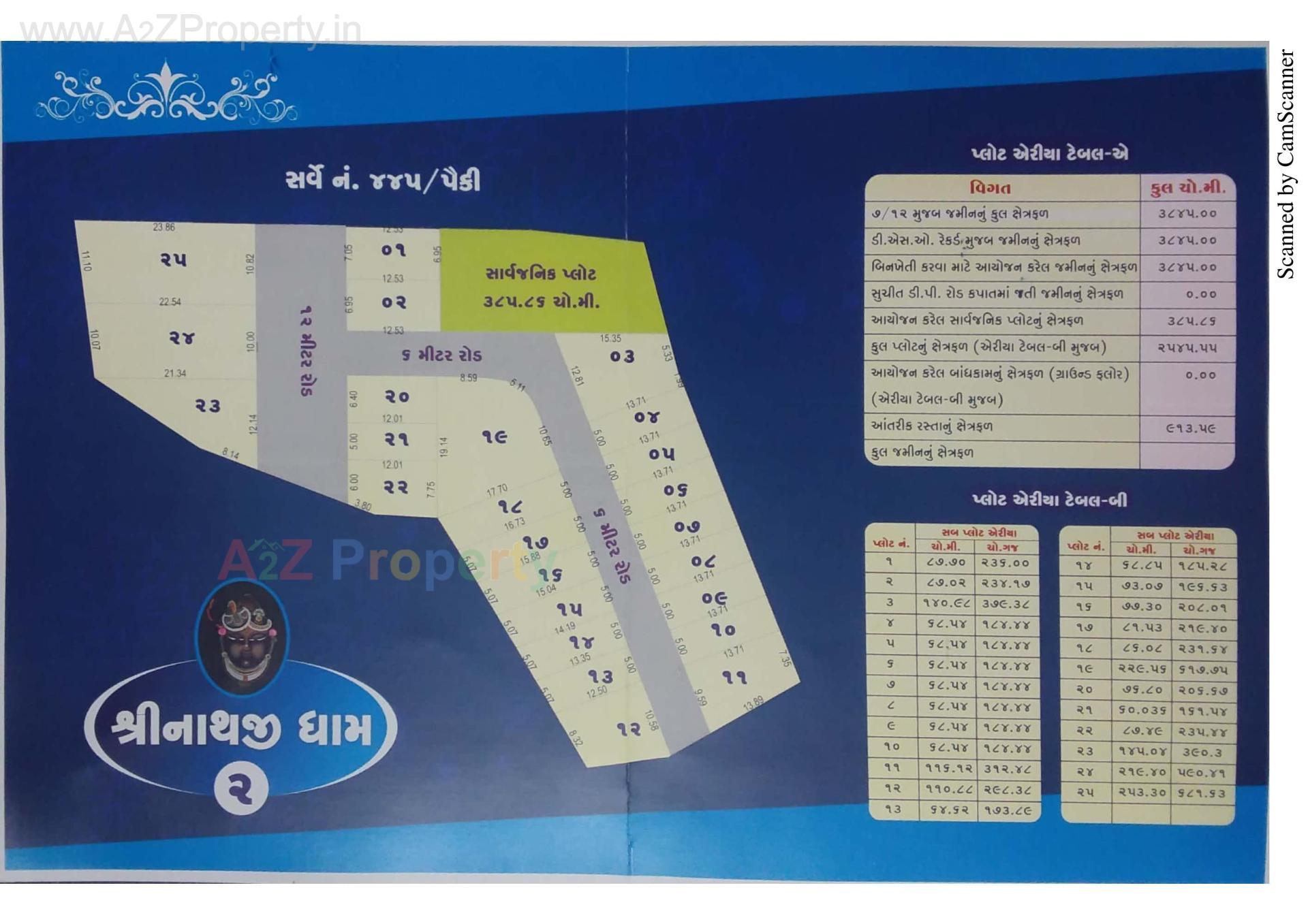 Layout of real estate project Shrinathji Dham located at Keshod, Junagadh, Gujarat