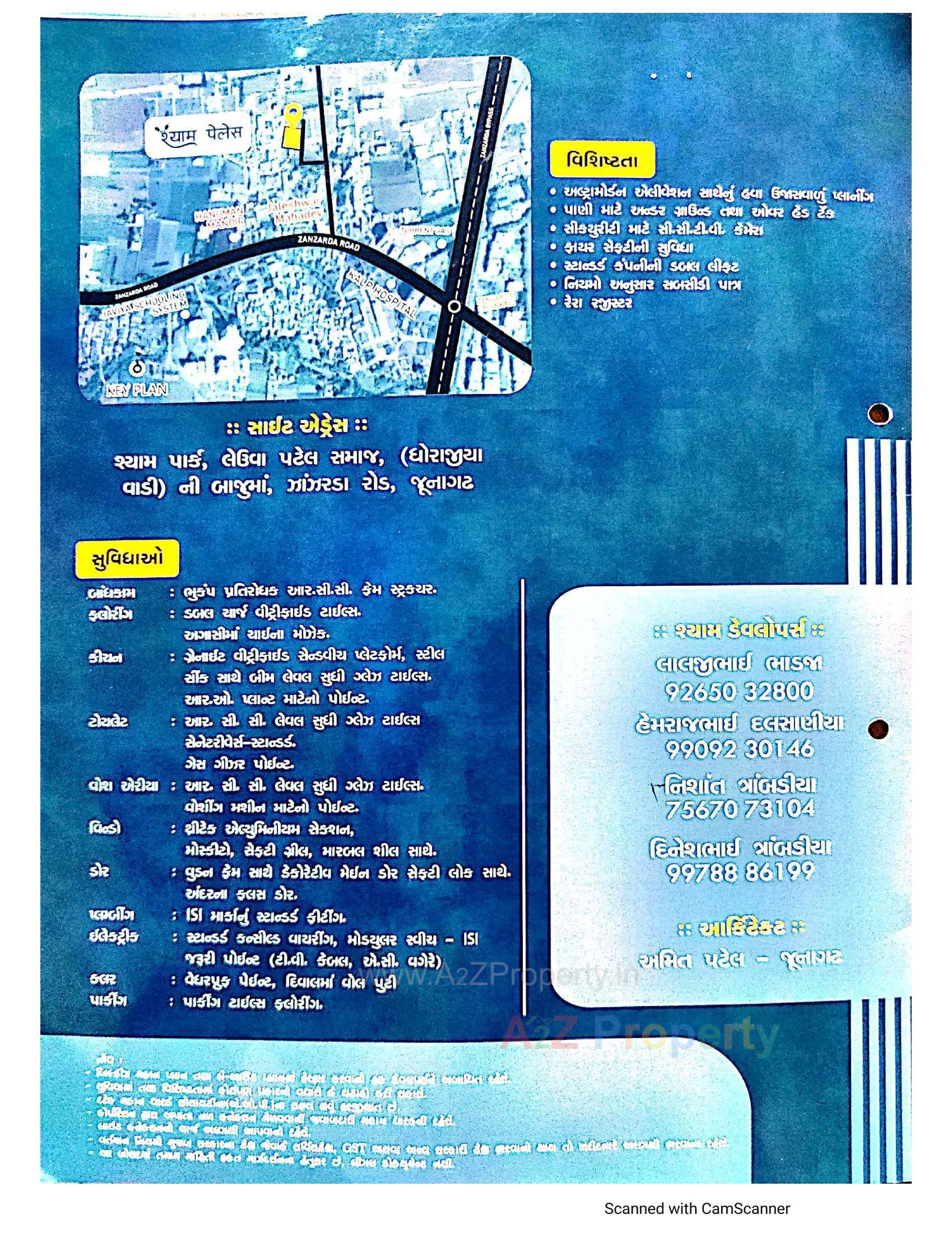  of real estate project Shyam Palace located at Zanzarada, Junagadh, Gujarat