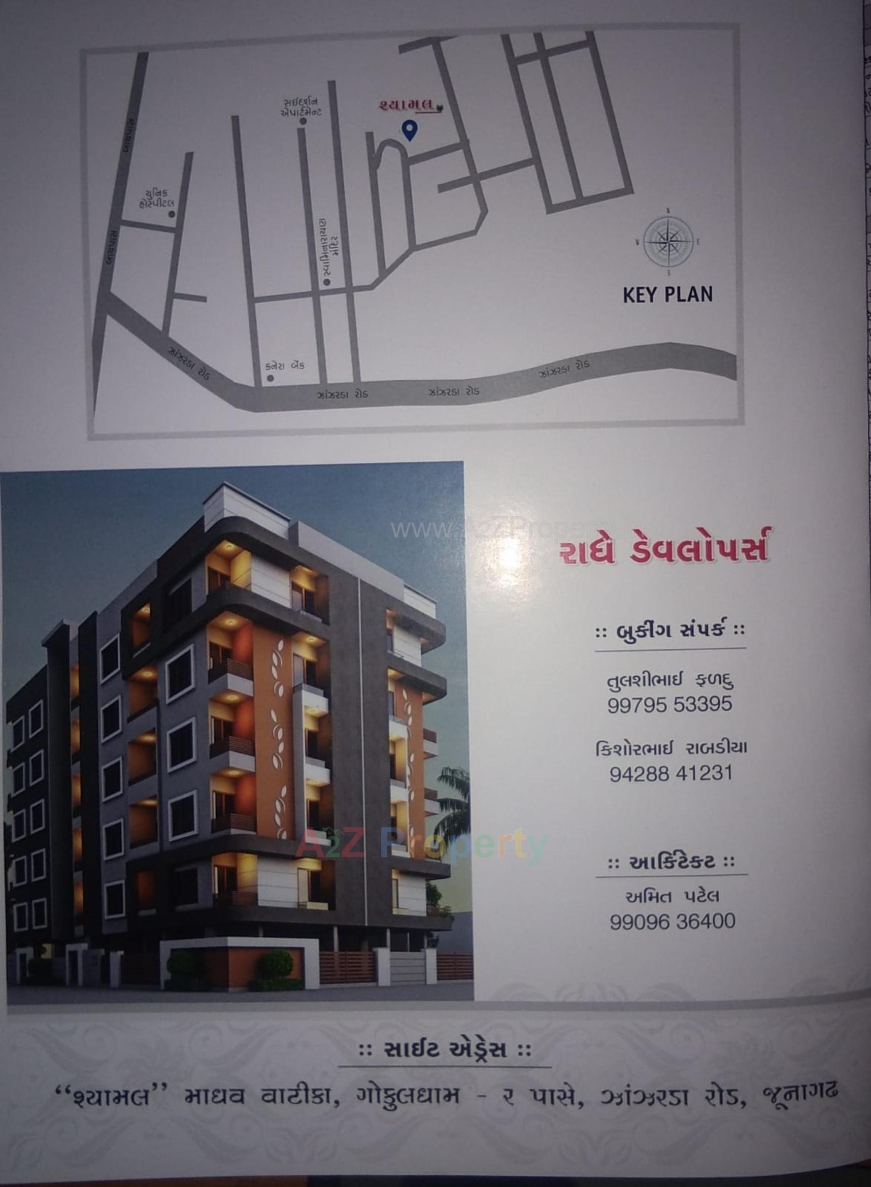  of real estate project Shyamal located at Jhajharda, Junagadh, Gujarat