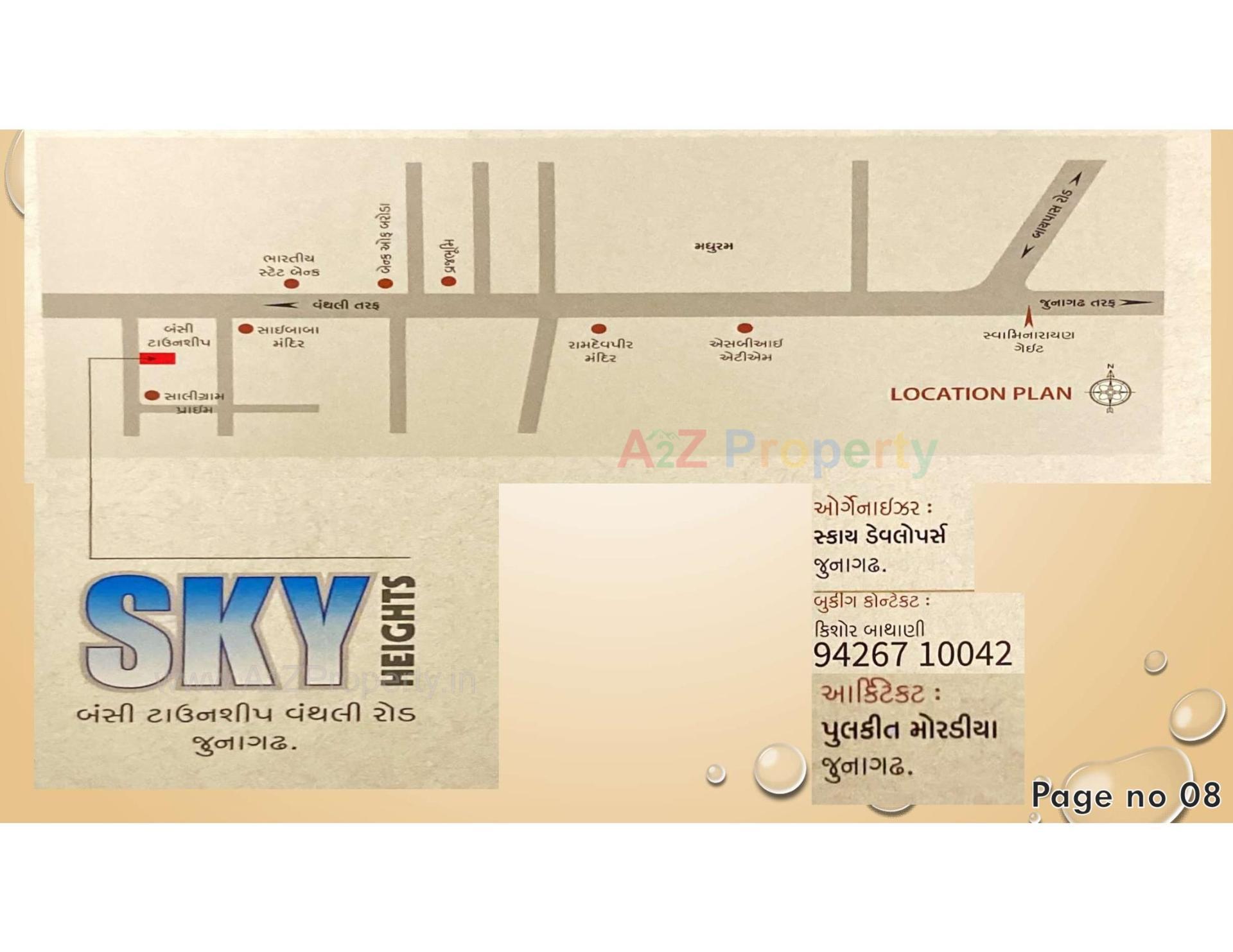  of real estate project Sky Heights located at Timbavadi, Junagadh, Gujarat