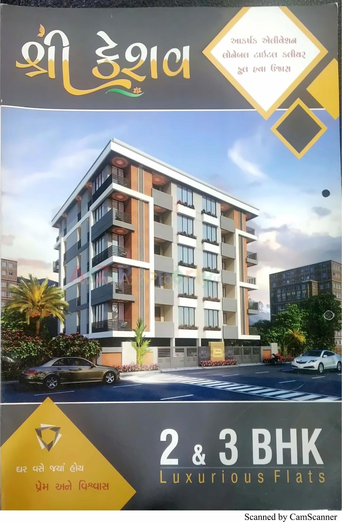 3D Elevation of real estate project Sree Keshav located at Junagadh, Junagadh, Gujarat