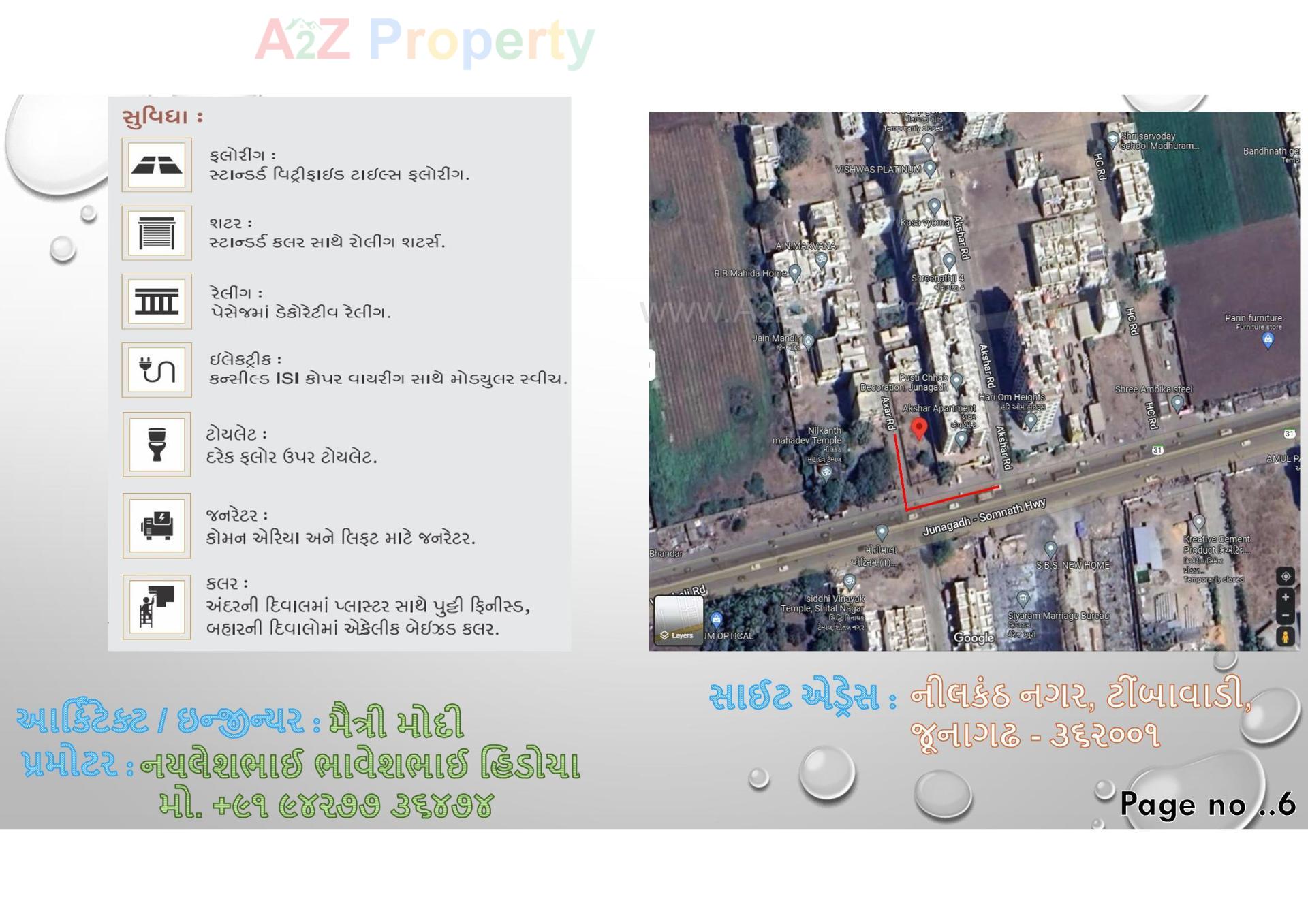  of real estate project Tulip located at Timbavadi, Junagadh, Gujarat
