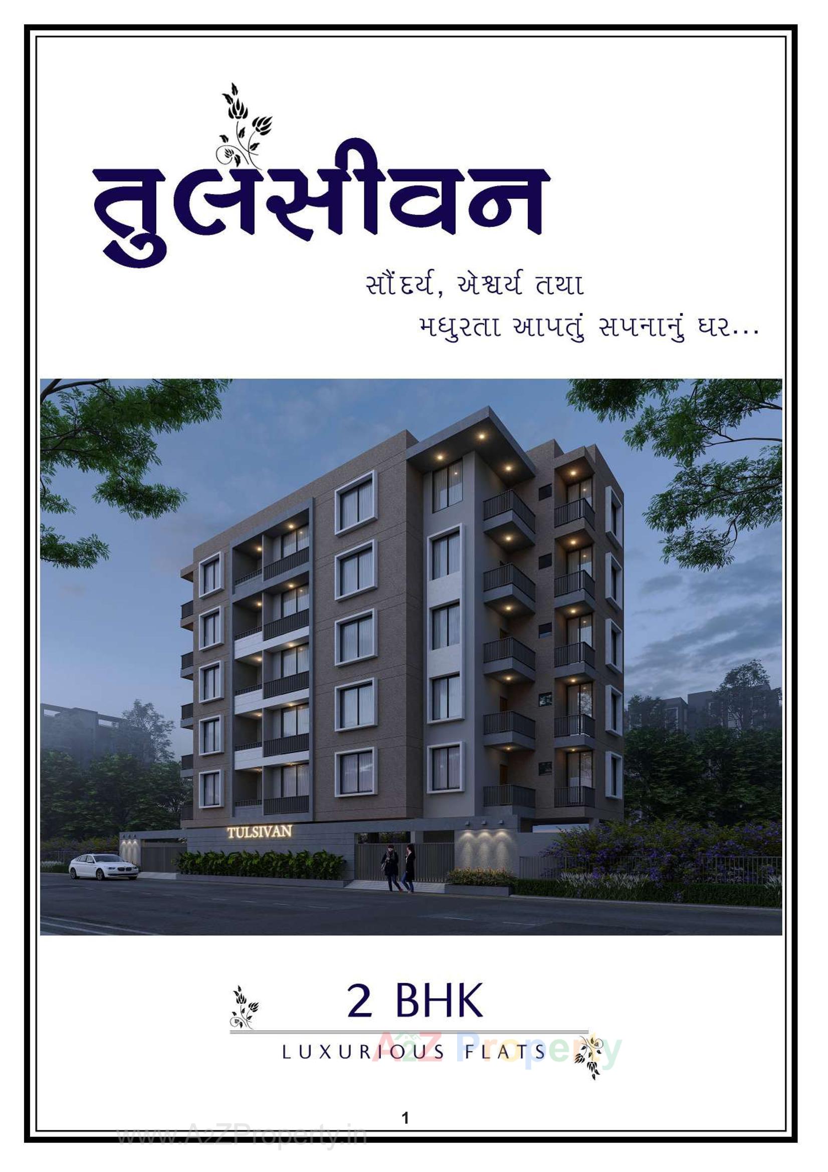 3D Elevation of real estate project Tulsivan located at Zanzarda, Junagadh, Gujarat
