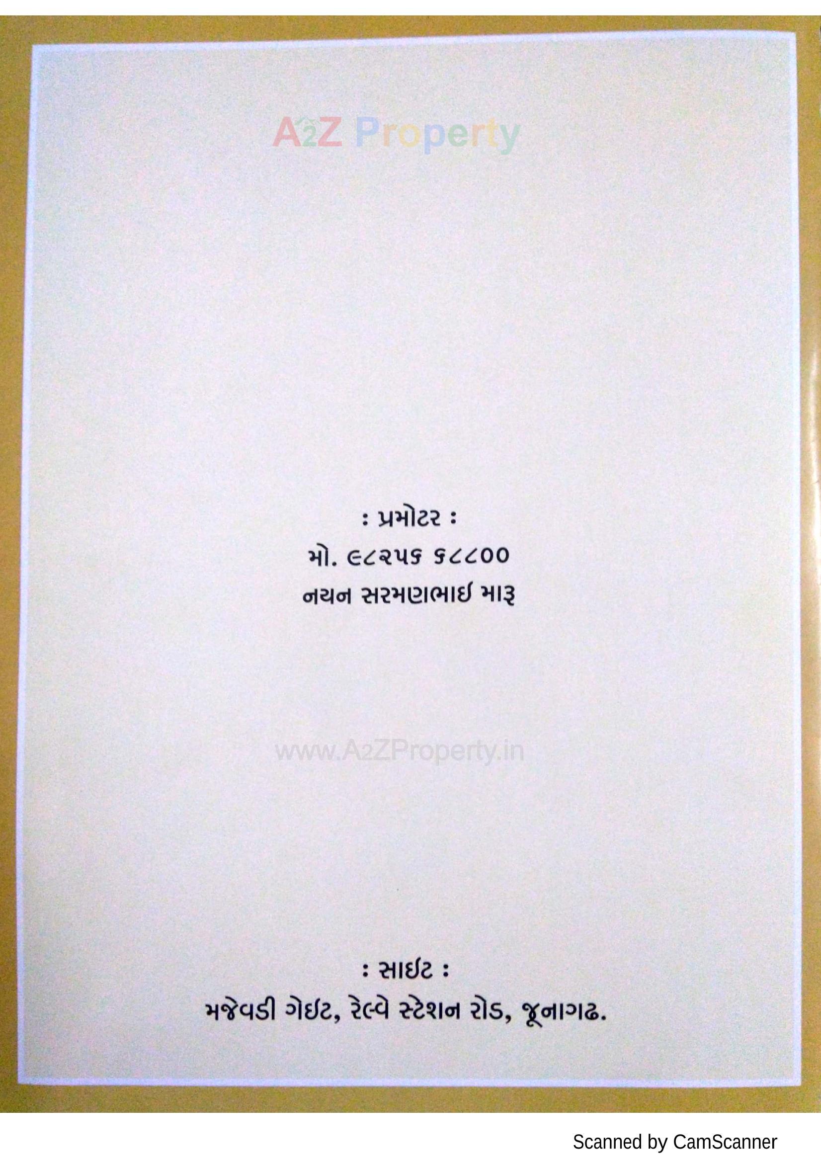  of real estate project Ved located at Junagadh, Junagadh, Gujarat