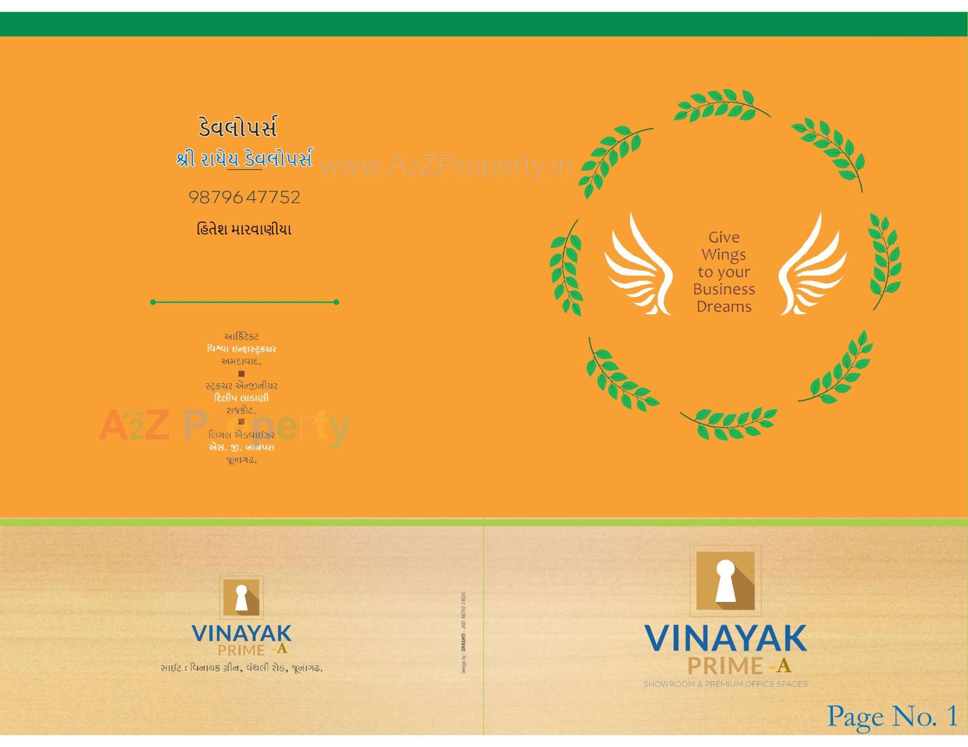  of real estate project Vinayak Prime located at Timbavadi, Junagadh, Gujarat