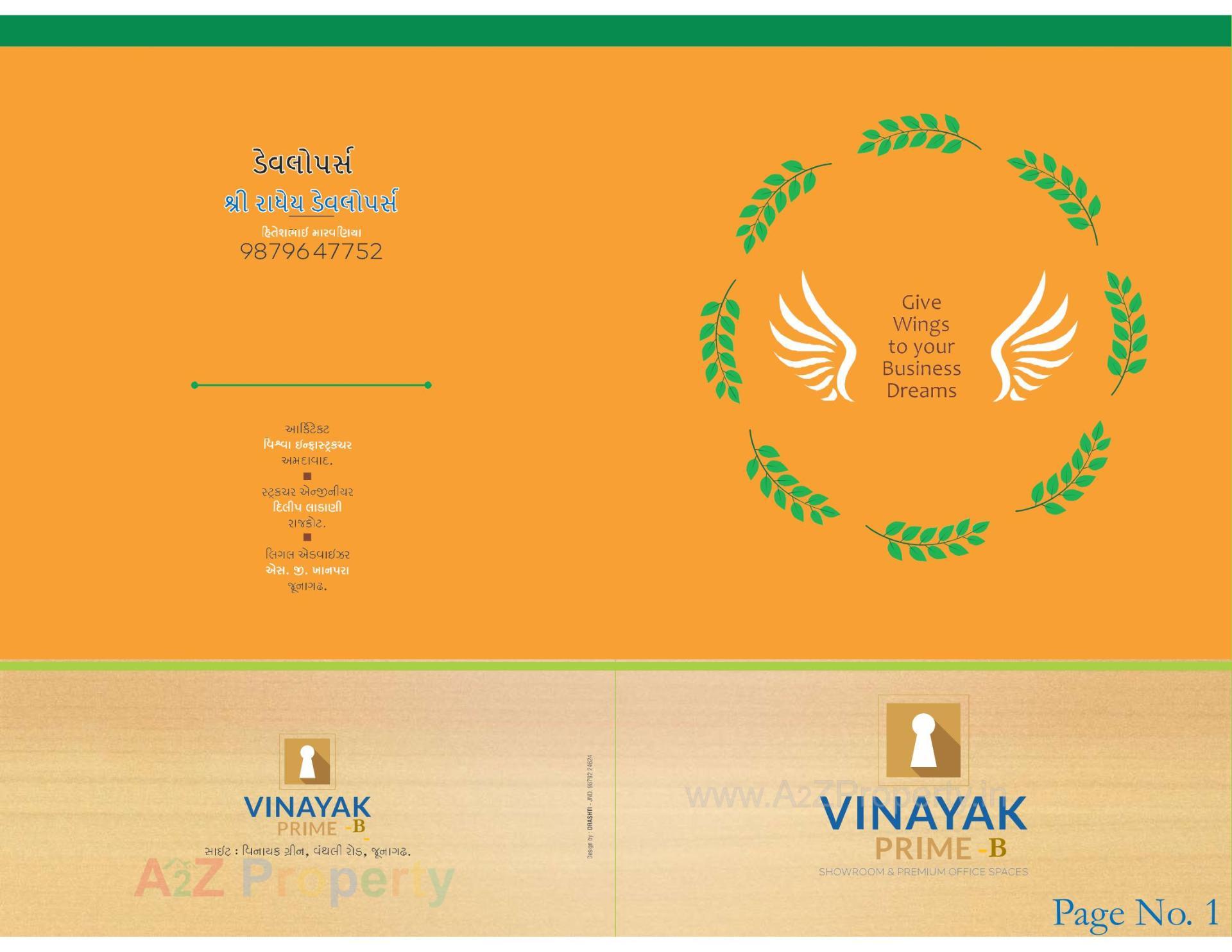  of real estate project Vinayak Prime located at Timbavadi, Junagadh, Gujarat
