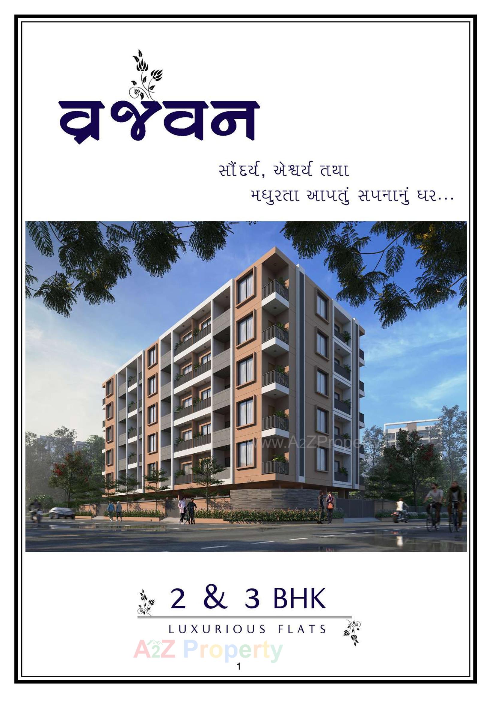 3D Elevation of real estate project Vrajvan located at Zanzarda, Junagadh, Gujarat