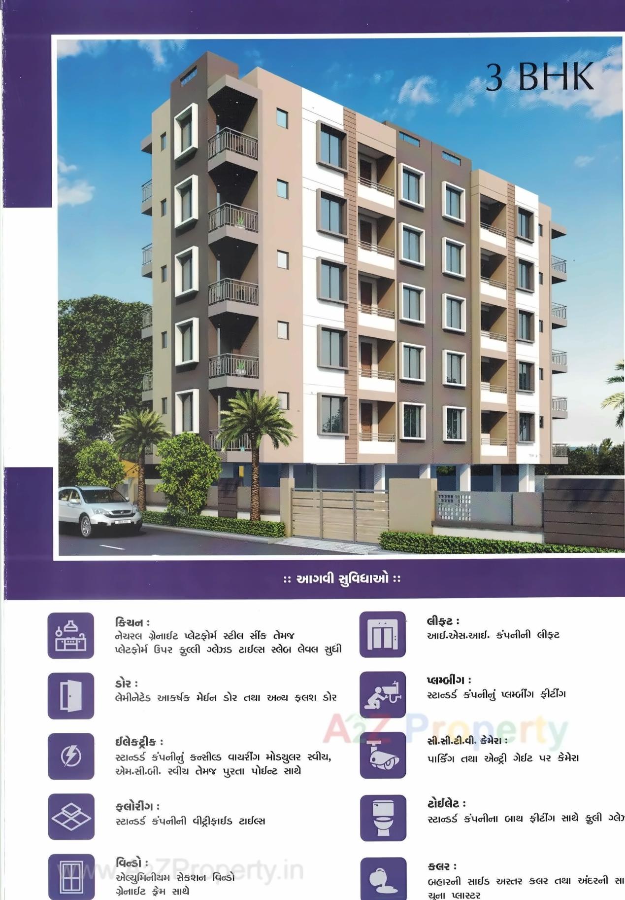 3D Elevation of real estate project Vrundavan located at Zanzarda, Junagadh, Gujarat