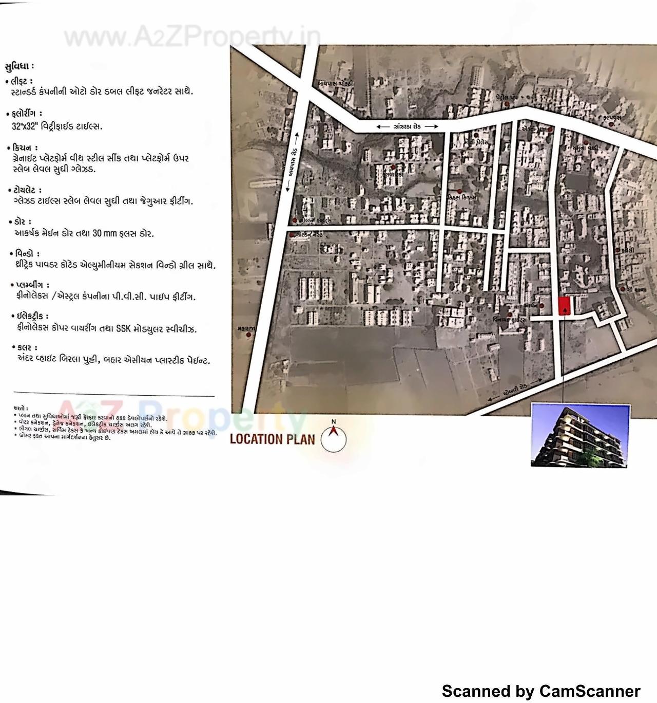  of real estate project White Rose located at Junagadh, Junagadh, Gujarat