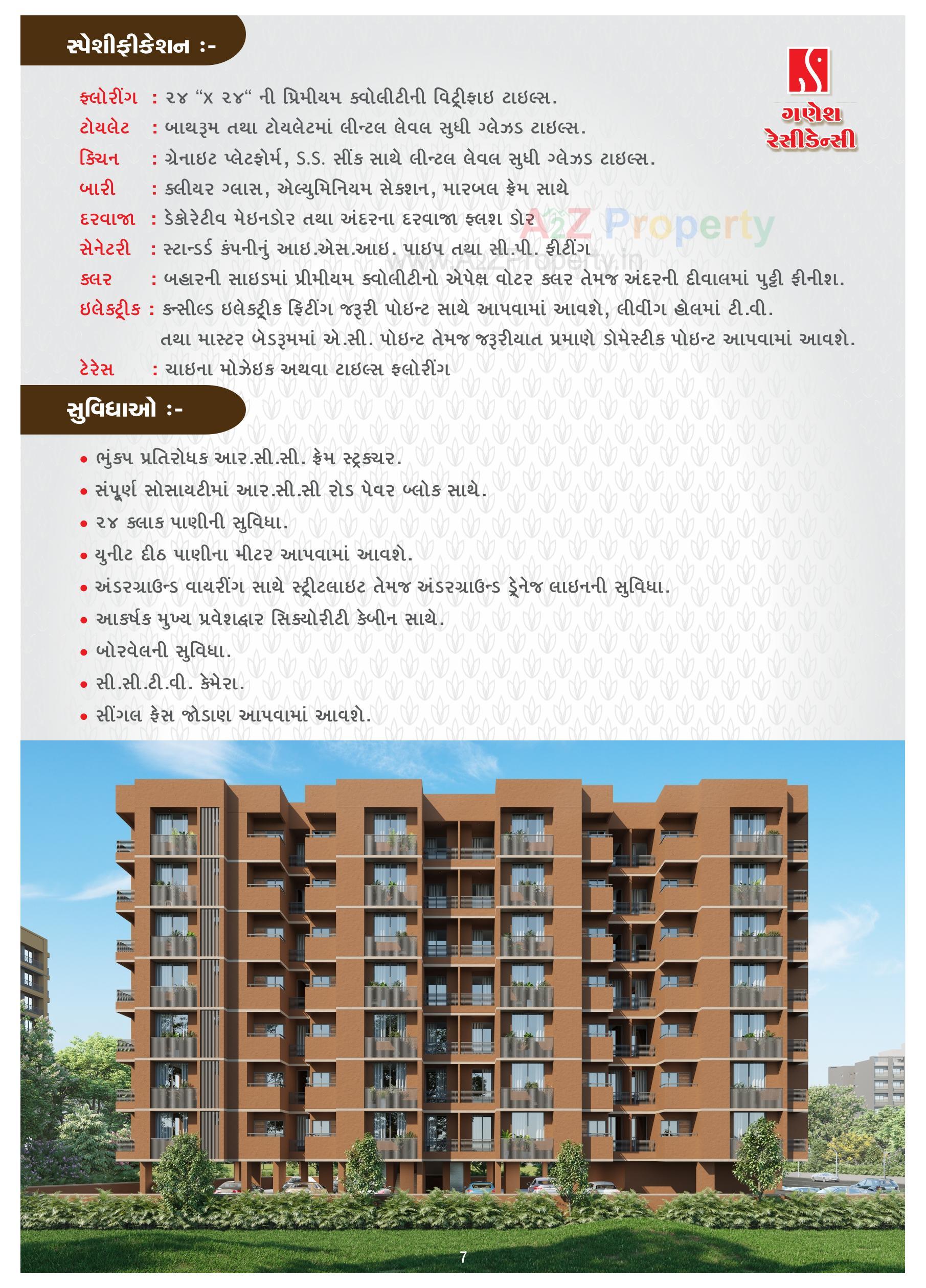  of real estate project Ganesh Residency located at Khatraj, Kheda, Gujarat
