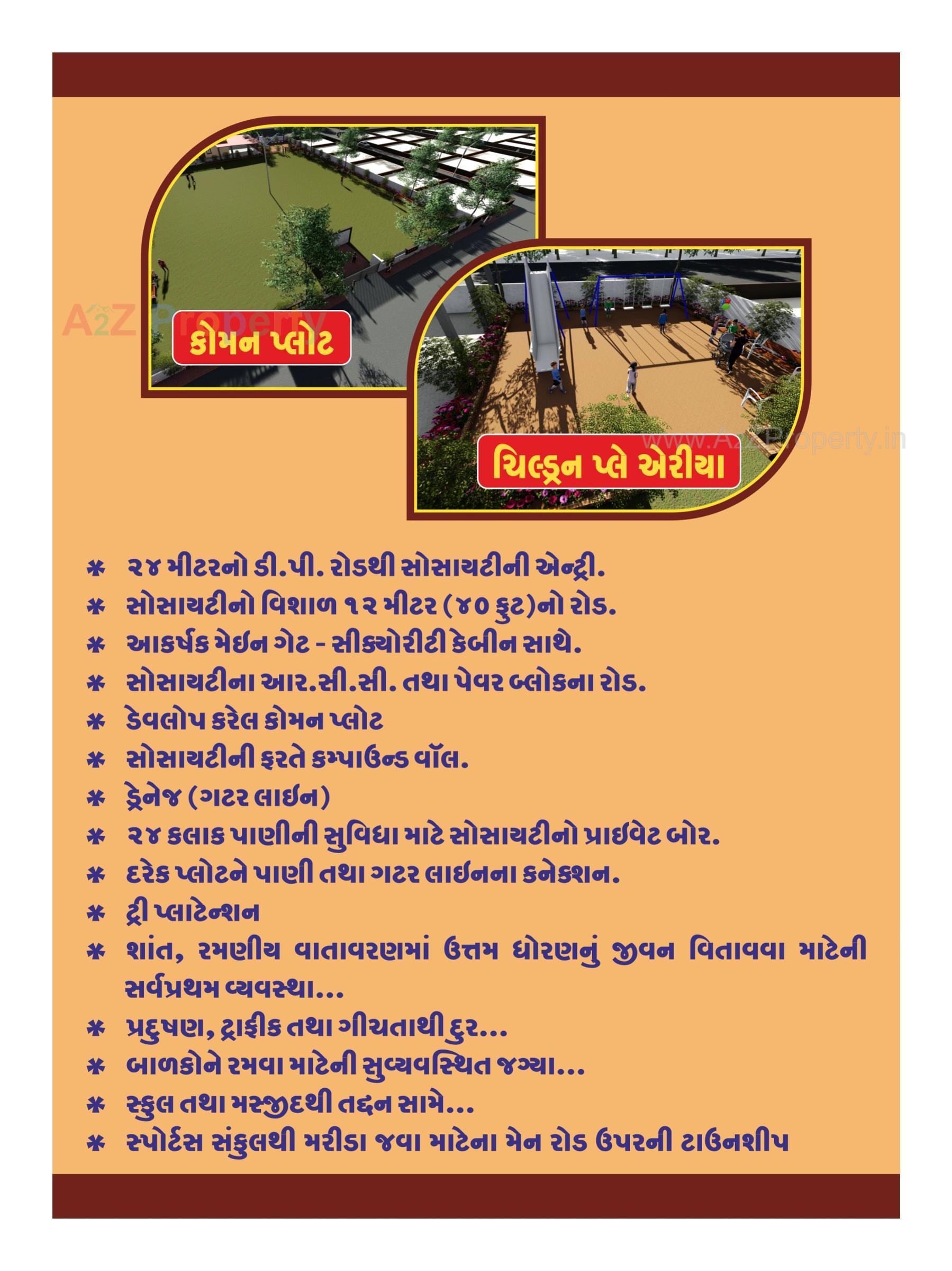  of real estate project R K Township located at Kheda, Kheda, Gujarat