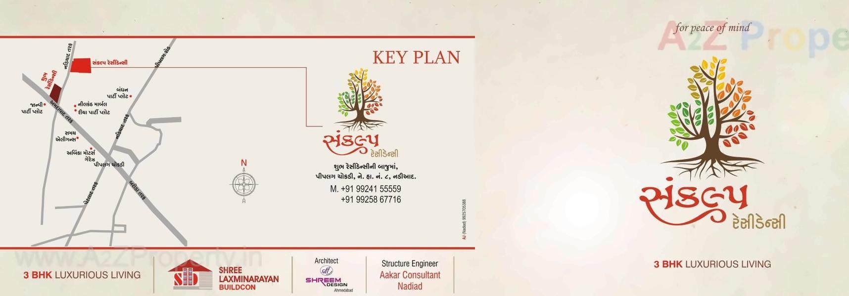  of real estate project Sankalp Residency located at Nadiad, Kheda, Gujarat