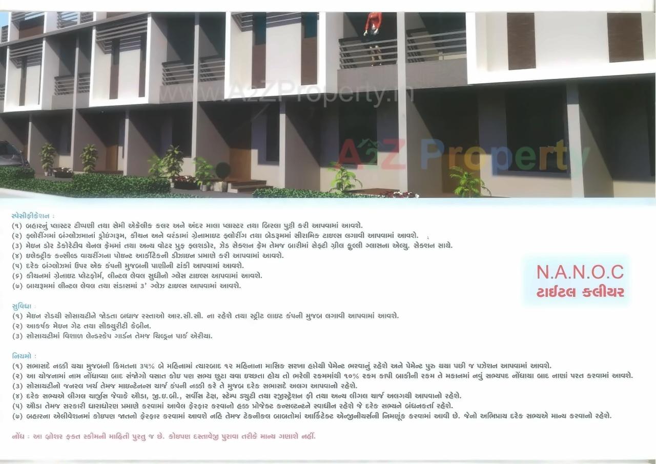  of real estate project Satyam Bunglows located at Mahemdavad, Kheda, Gujarat