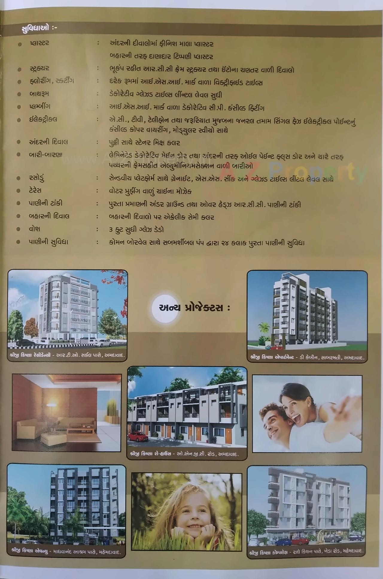  of real estate project Shreeji Krishna Vatika located at Ta, Kheda, Gujarat