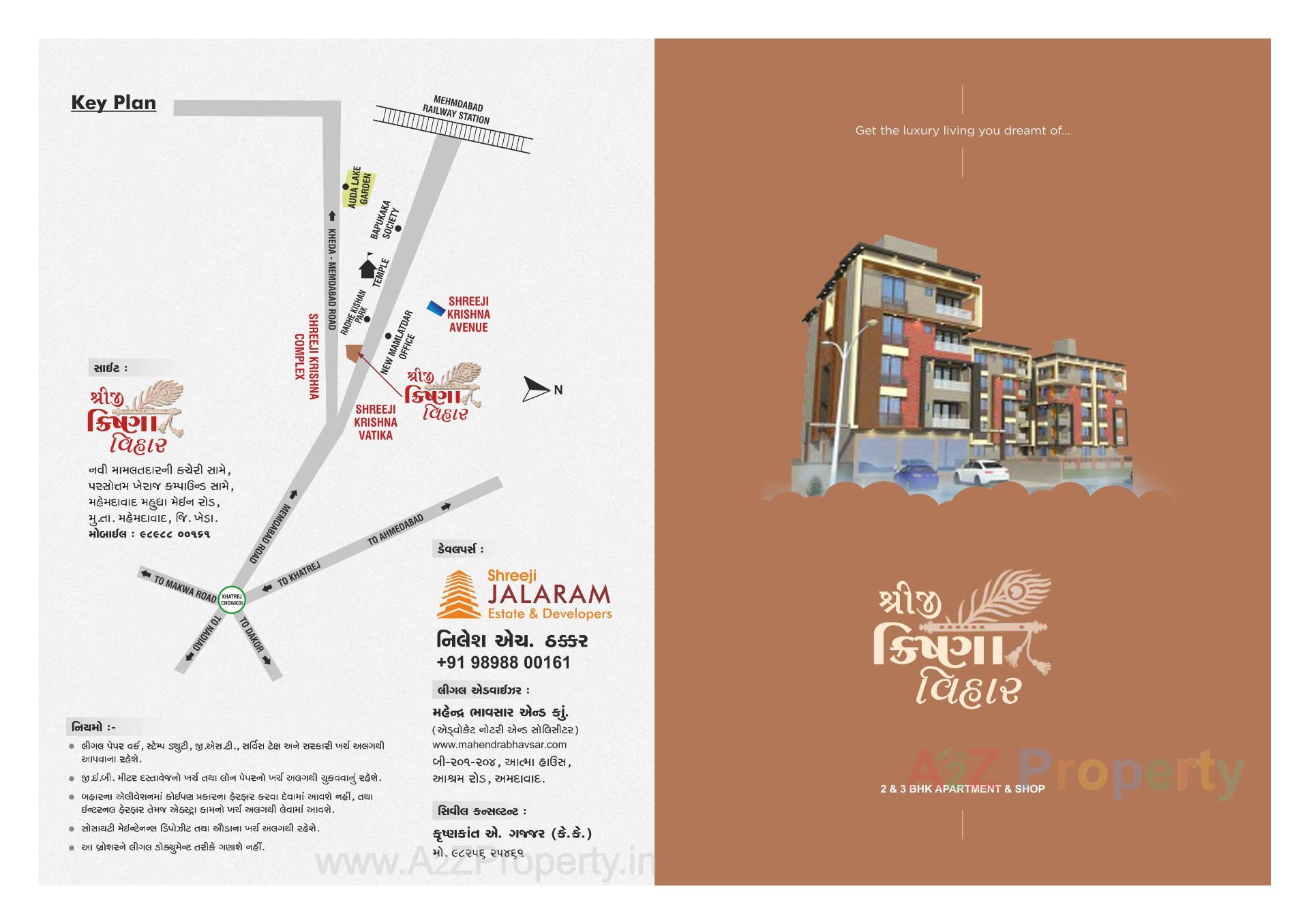  of real estate project Shreeji Krishna Vihar located at Mahemdabad, Kheda, Gujarat