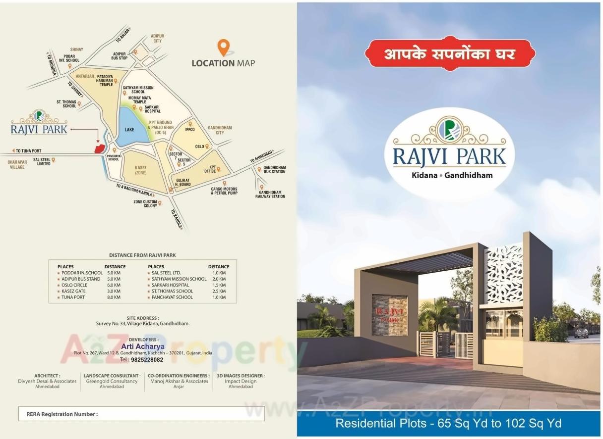  of real estate project Rajvi Park   Plot located at Kidana, Kutch, Gujarat