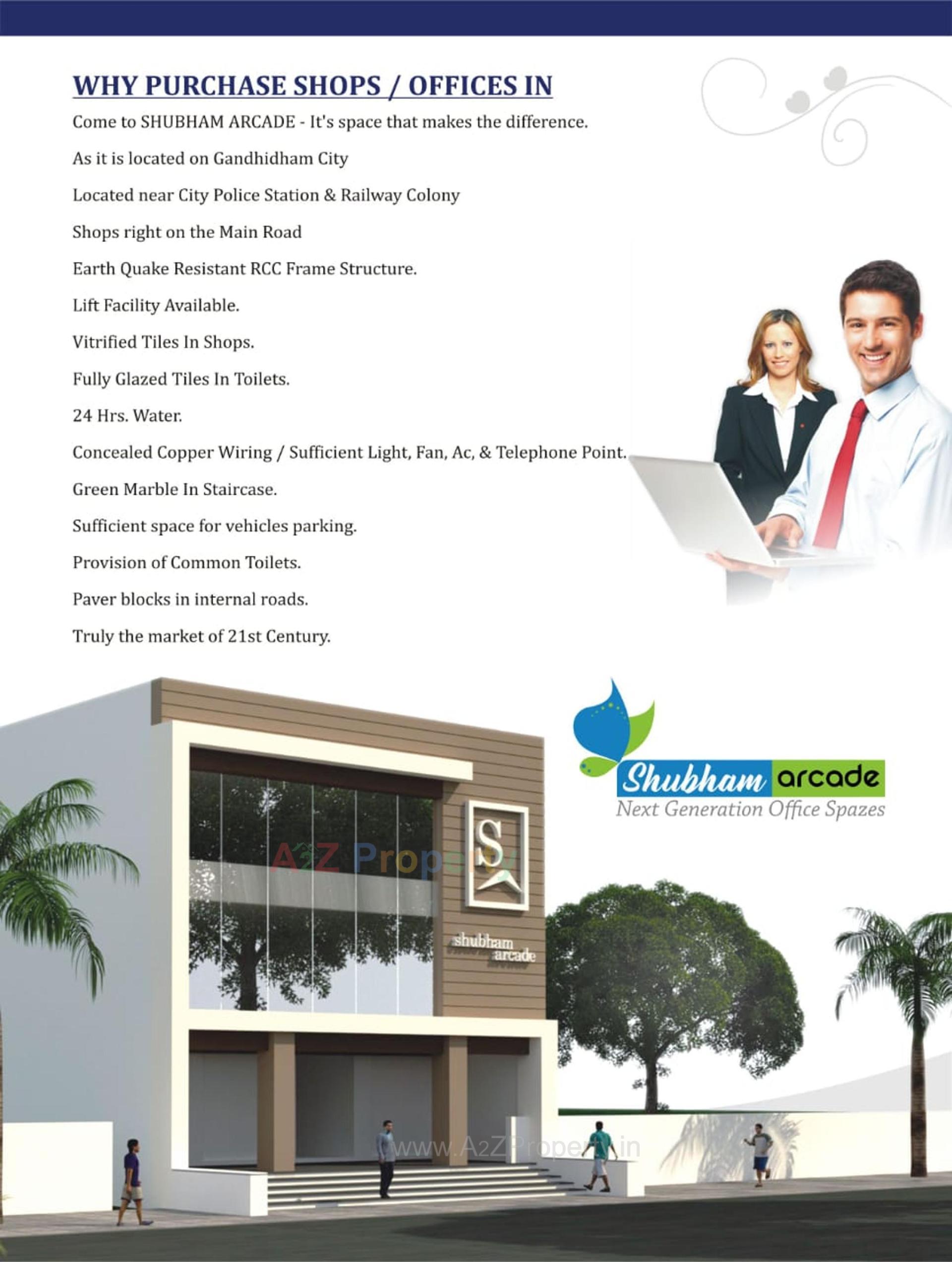  of real estate project Shubham Arcade located at Gandhidham, Kutch, Gujarat